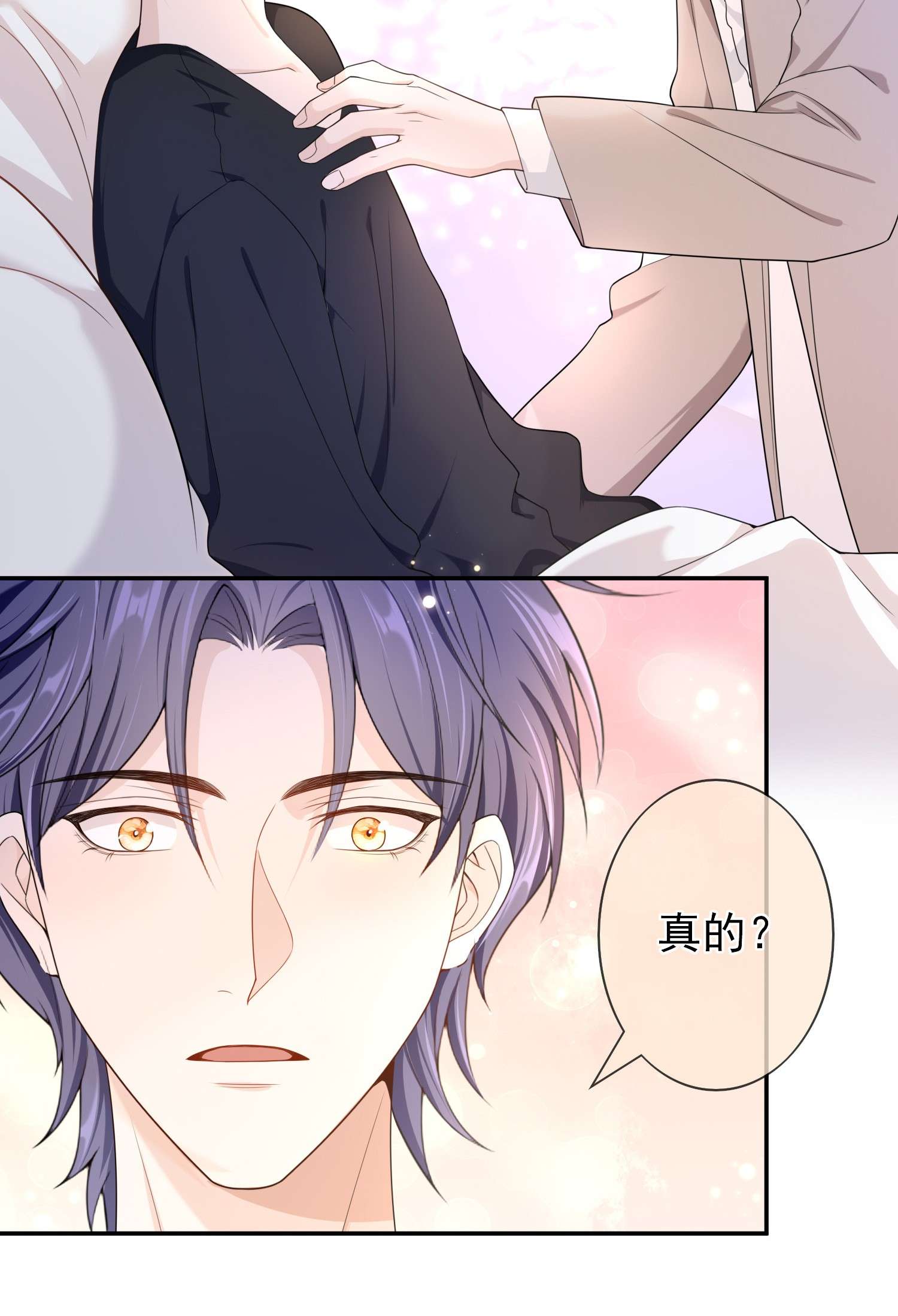绯闻太多是我的错吗014 你还有什么想辩解的？
