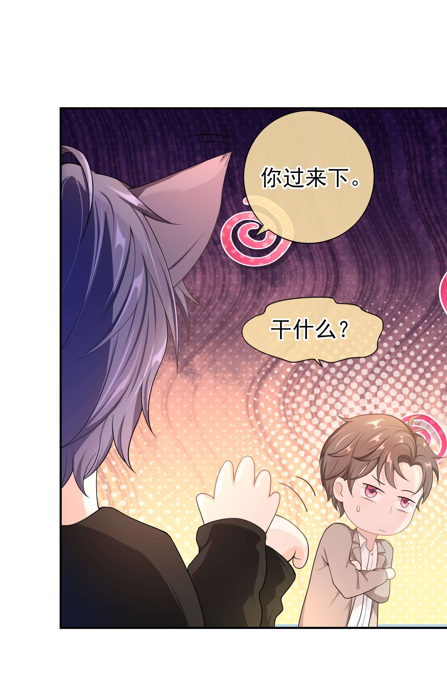 绯闻太多是我的错吗014 你还有什么想辩解的？