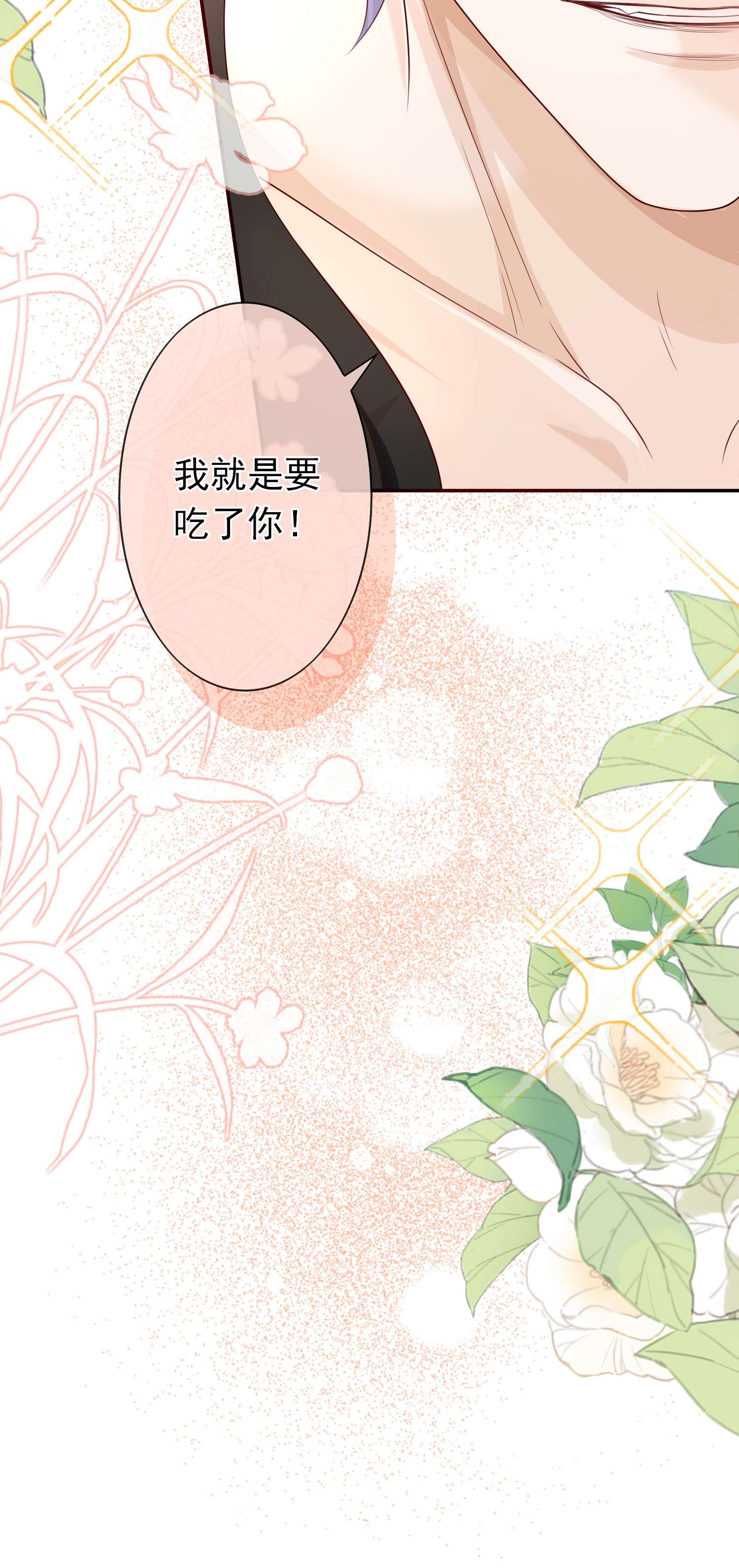 绯闻太多是我的错吗014 你还有什么想辩解的？