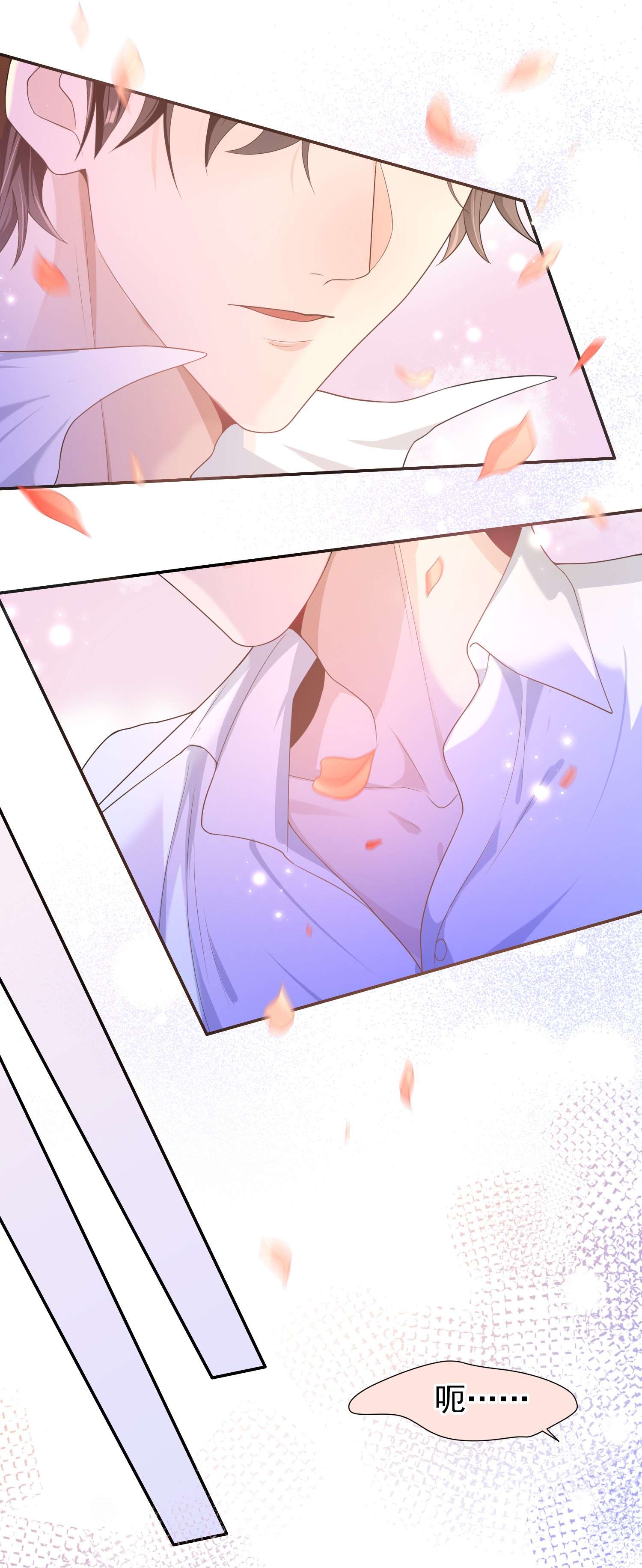 绯闻太多是我的错吗015 现在算和好了吧？