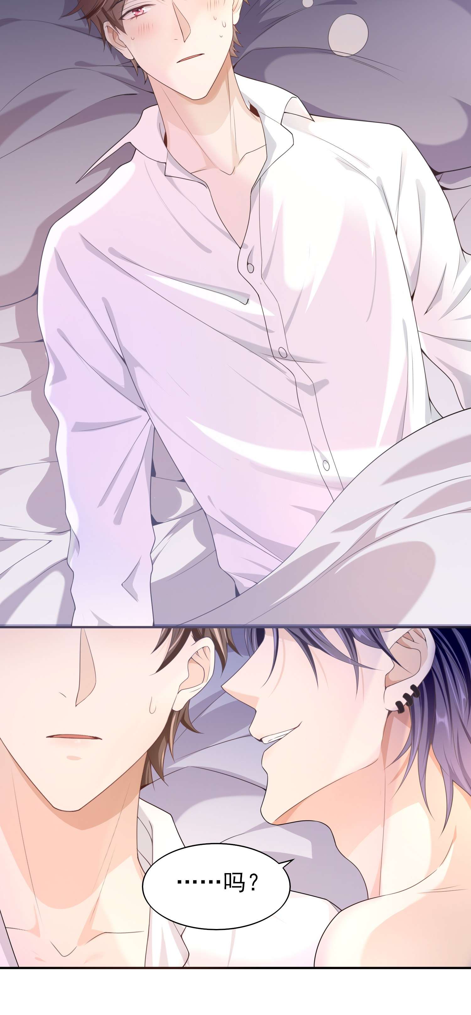 绯闻太多是我的错吗015 现在算和好了吧？