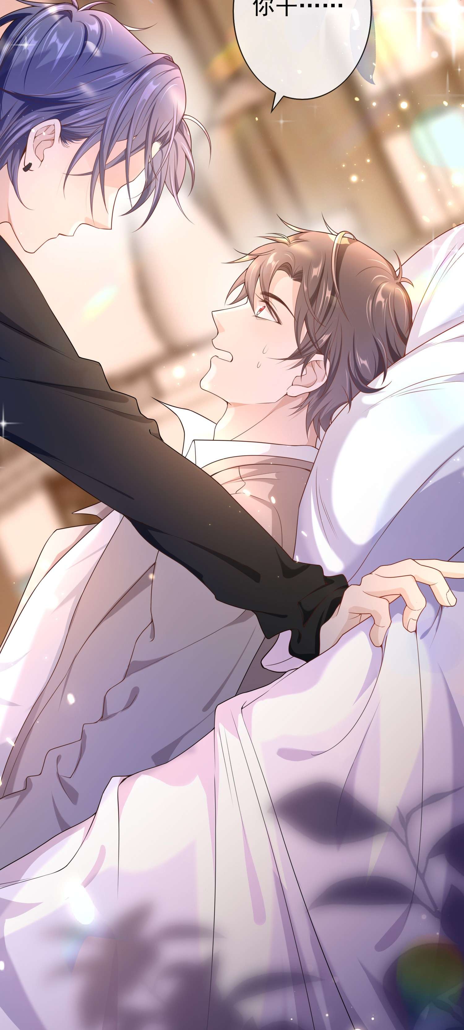 绯闻太多是我的错吗015 现在算和好了吧？