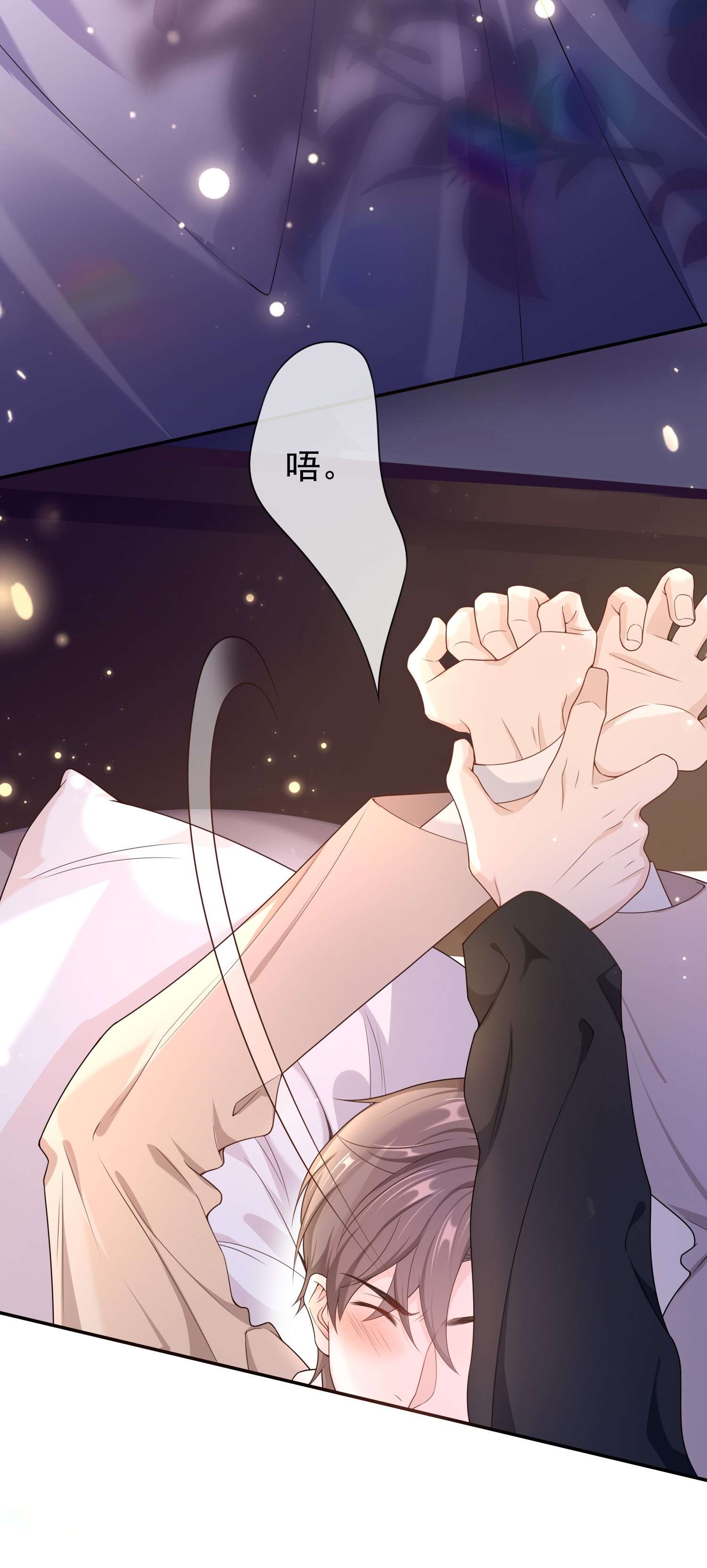 绯闻太多是我的错吗015 现在算和好了吧？