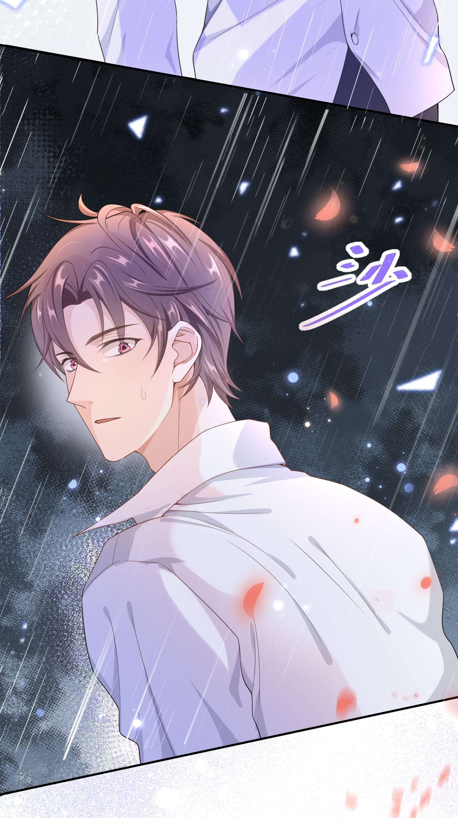 绯闻太多是我的错吗015 现在算和好了吧？