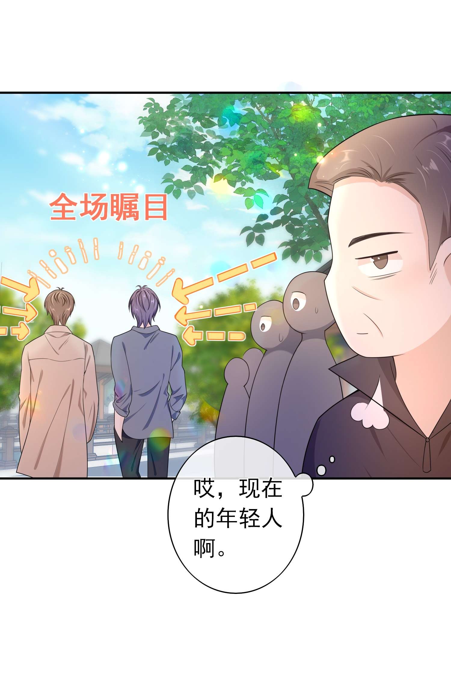 绯闻太多是我的错吗016 月食粉，过年了！
