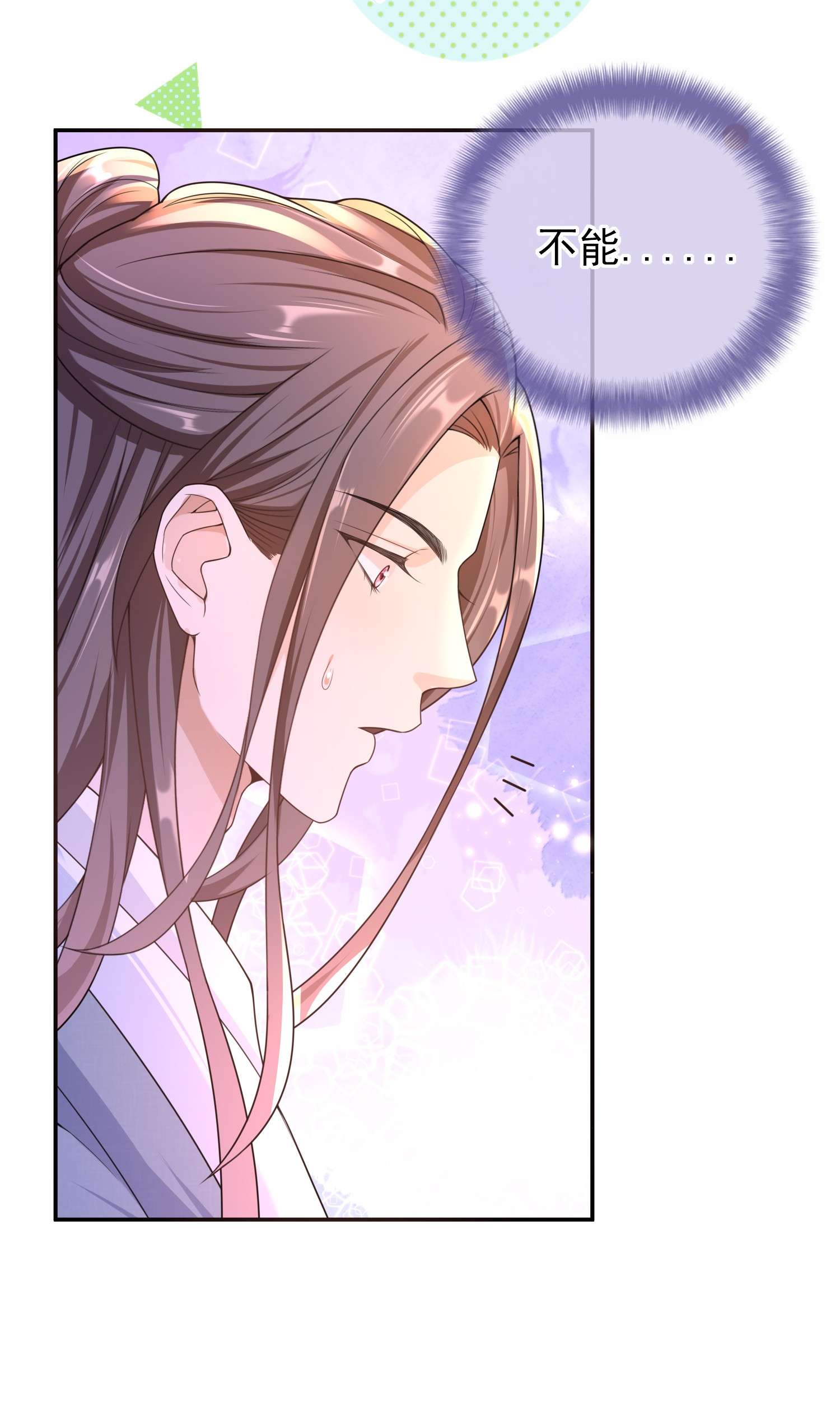绯闻太多是我的错吗017 小猫咪能有什么坏心眼呢？