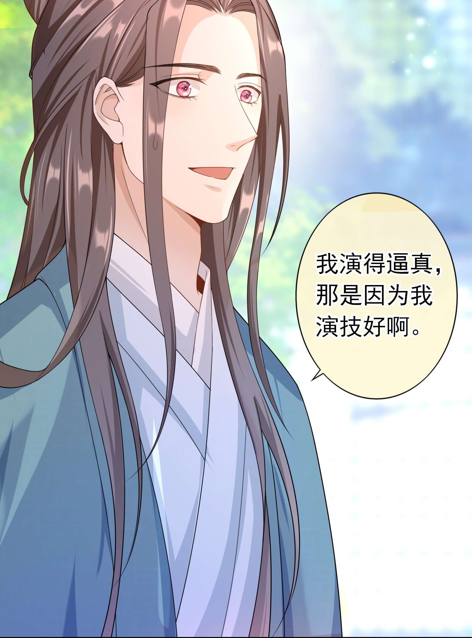 绯闻太多是我的错吗017 小猫咪能有什么坏心眼呢？