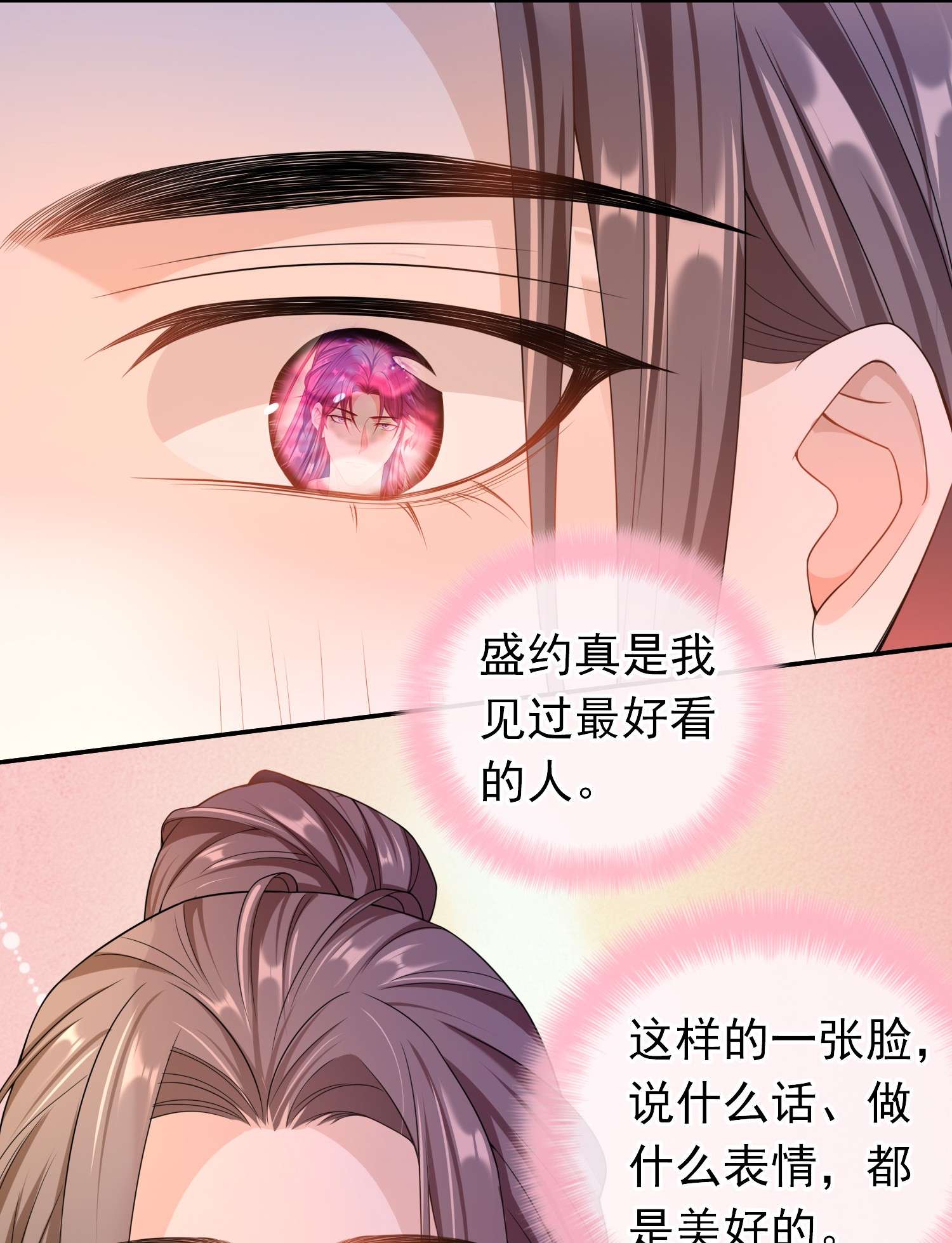 绯闻太多是我的错吗017 小猫咪能有什么坏心眼呢？
