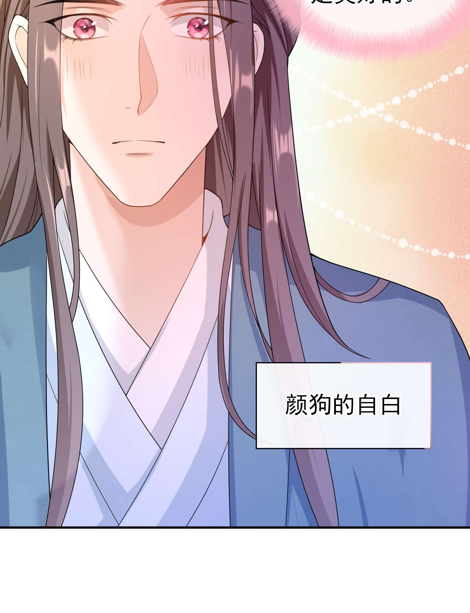 绯闻太多是我的错吗017 小猫咪能有什么坏心眼呢？