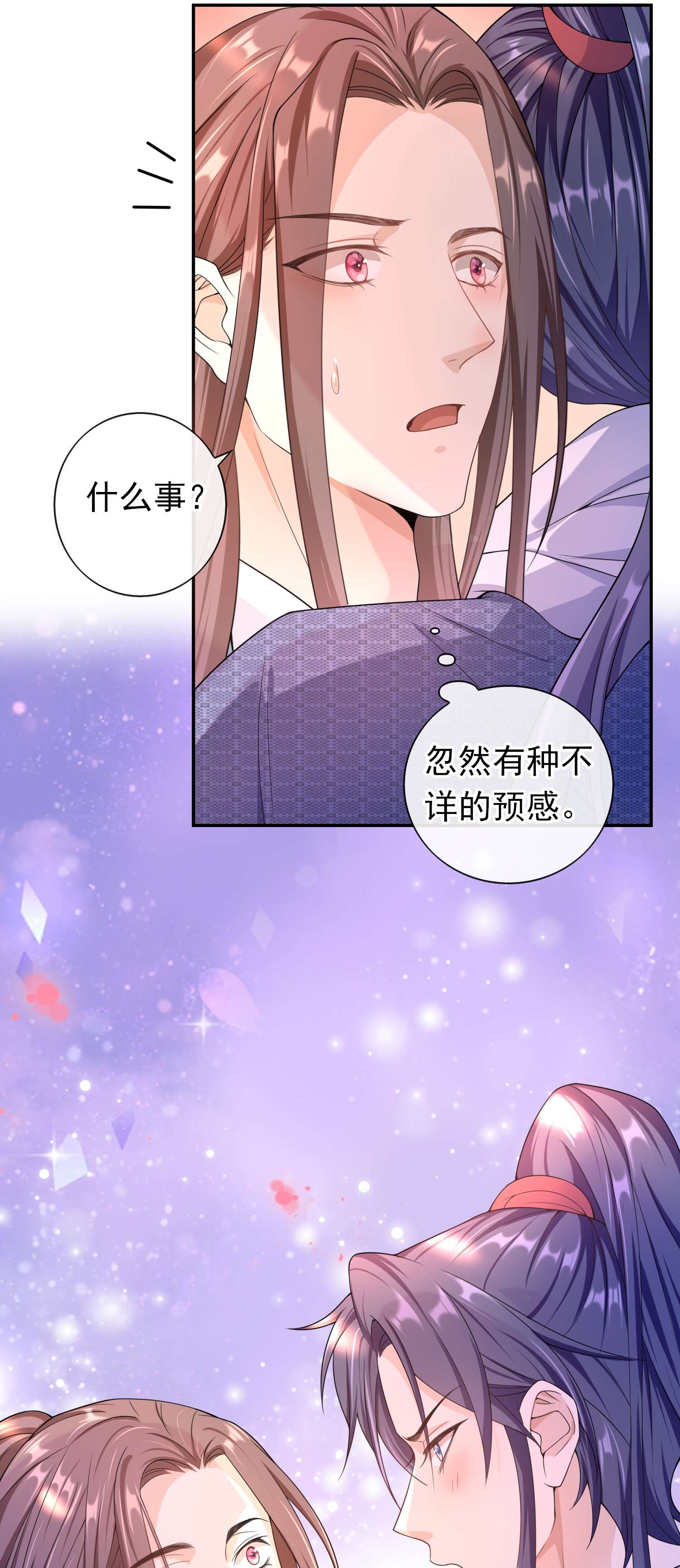 绯闻太多是我的错吗017 小猫咪能有什么坏心眼呢？
