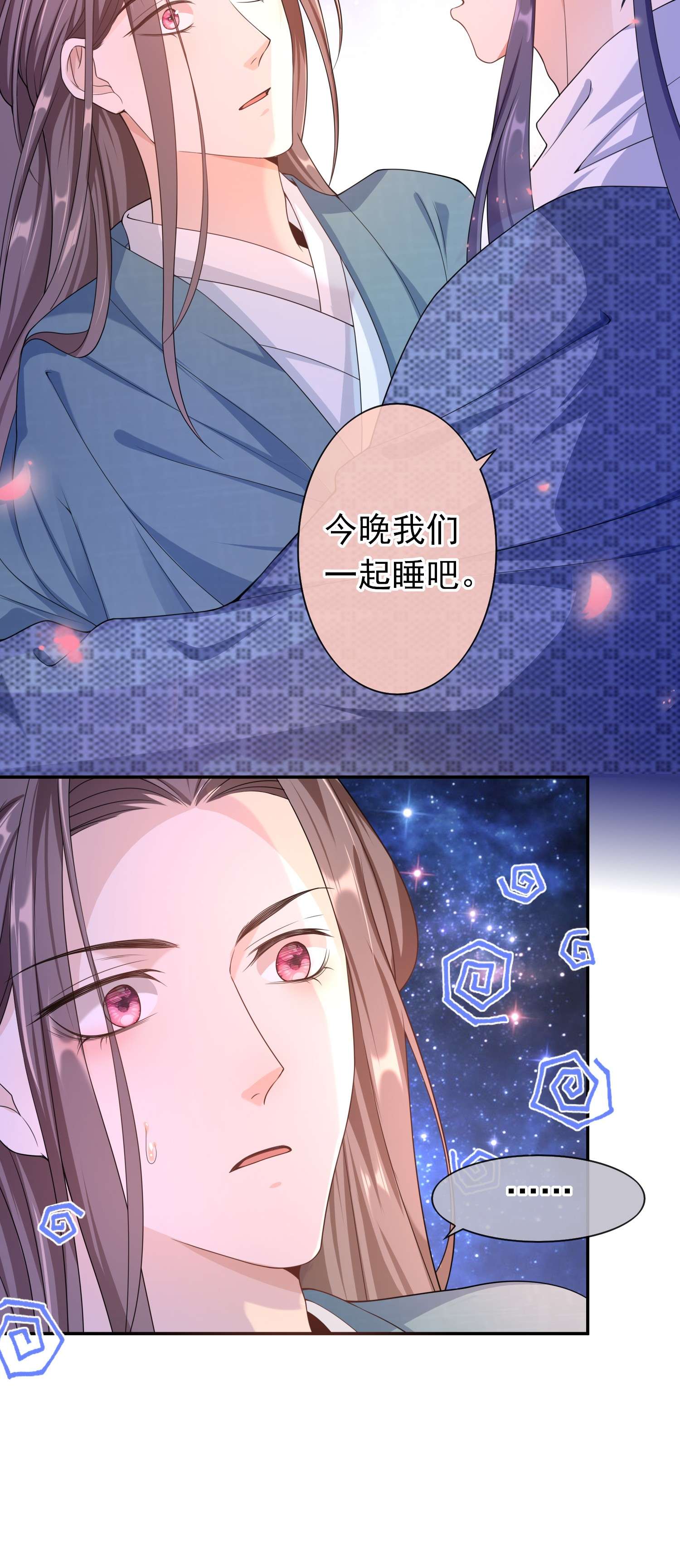 绯闻太多是我的错吗017 小猫咪能有什么坏心眼呢？