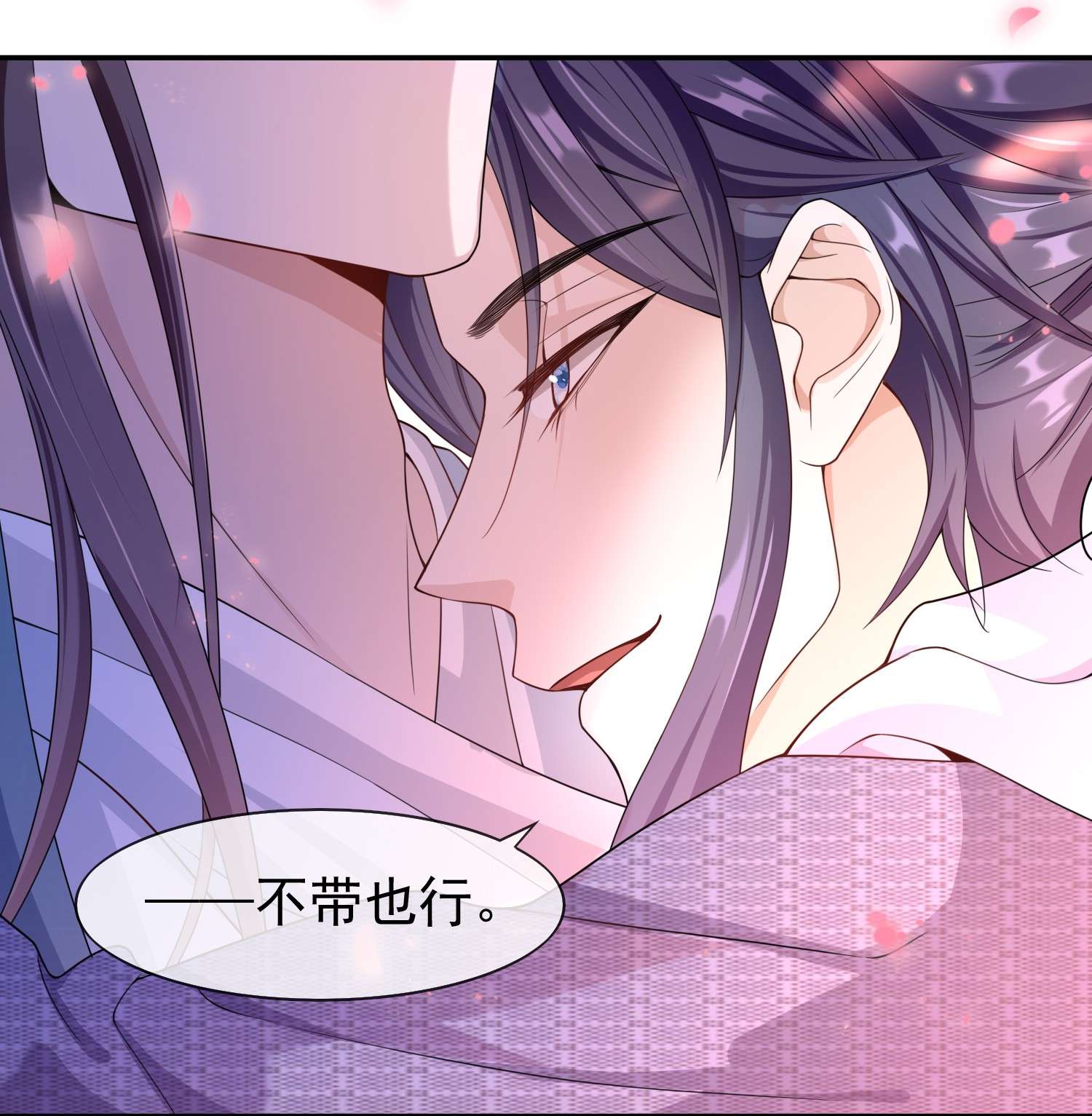 绯闻太多是我的错吗017 小猫咪能有什么坏心眼呢？