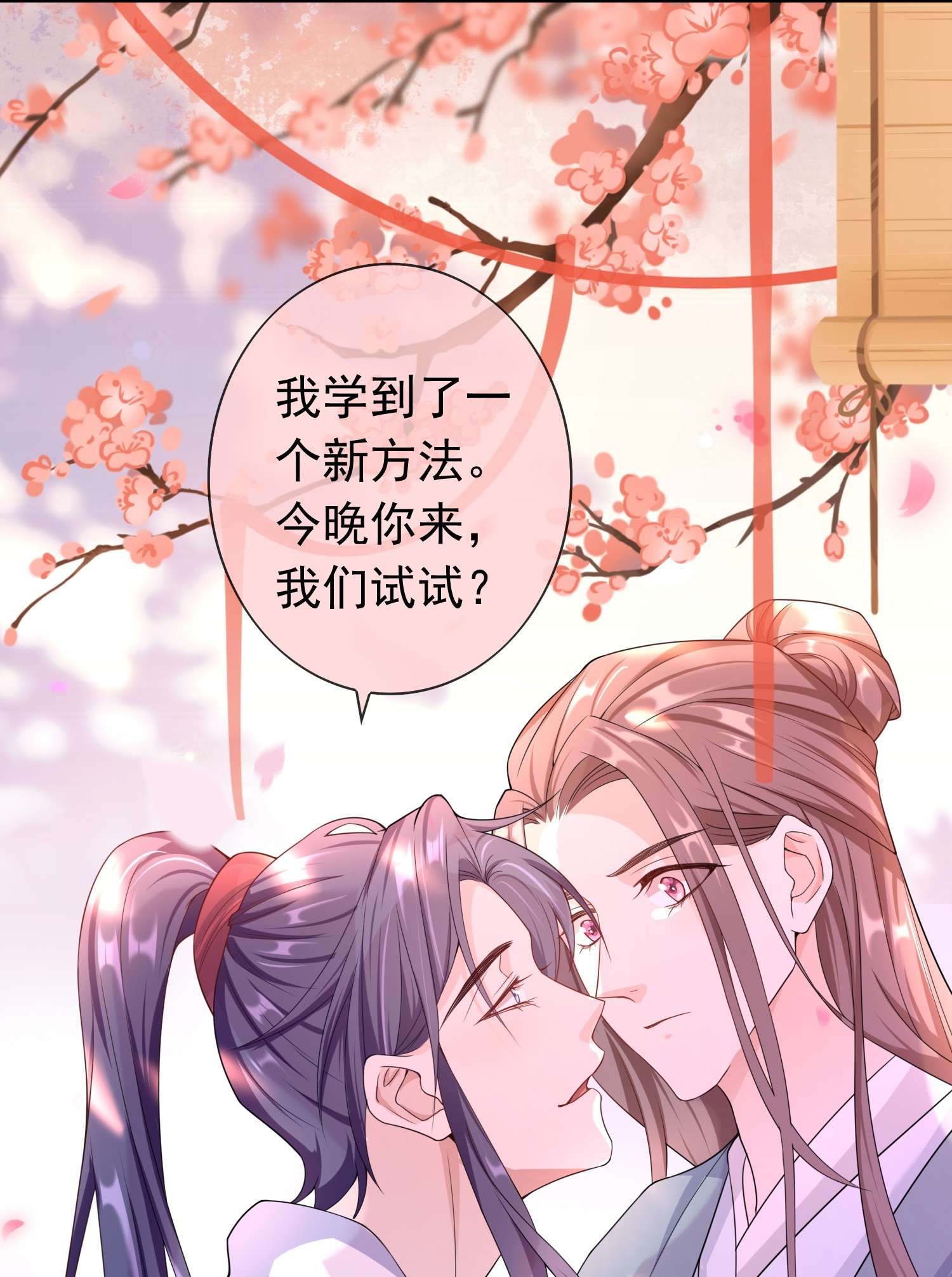 绯闻太多是我的错吗017 小猫咪能有什么坏心眼呢？