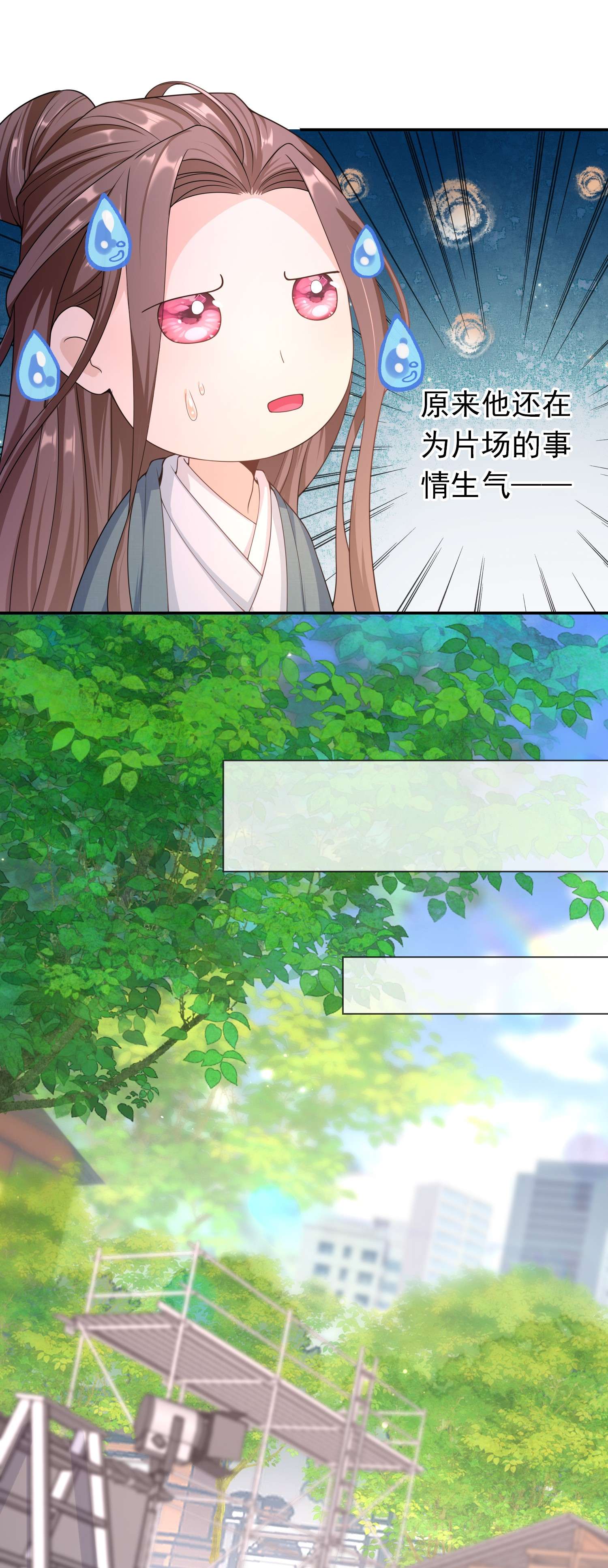 绯闻太多是我的错吗017 小猫咪能有什么坏心眼呢？