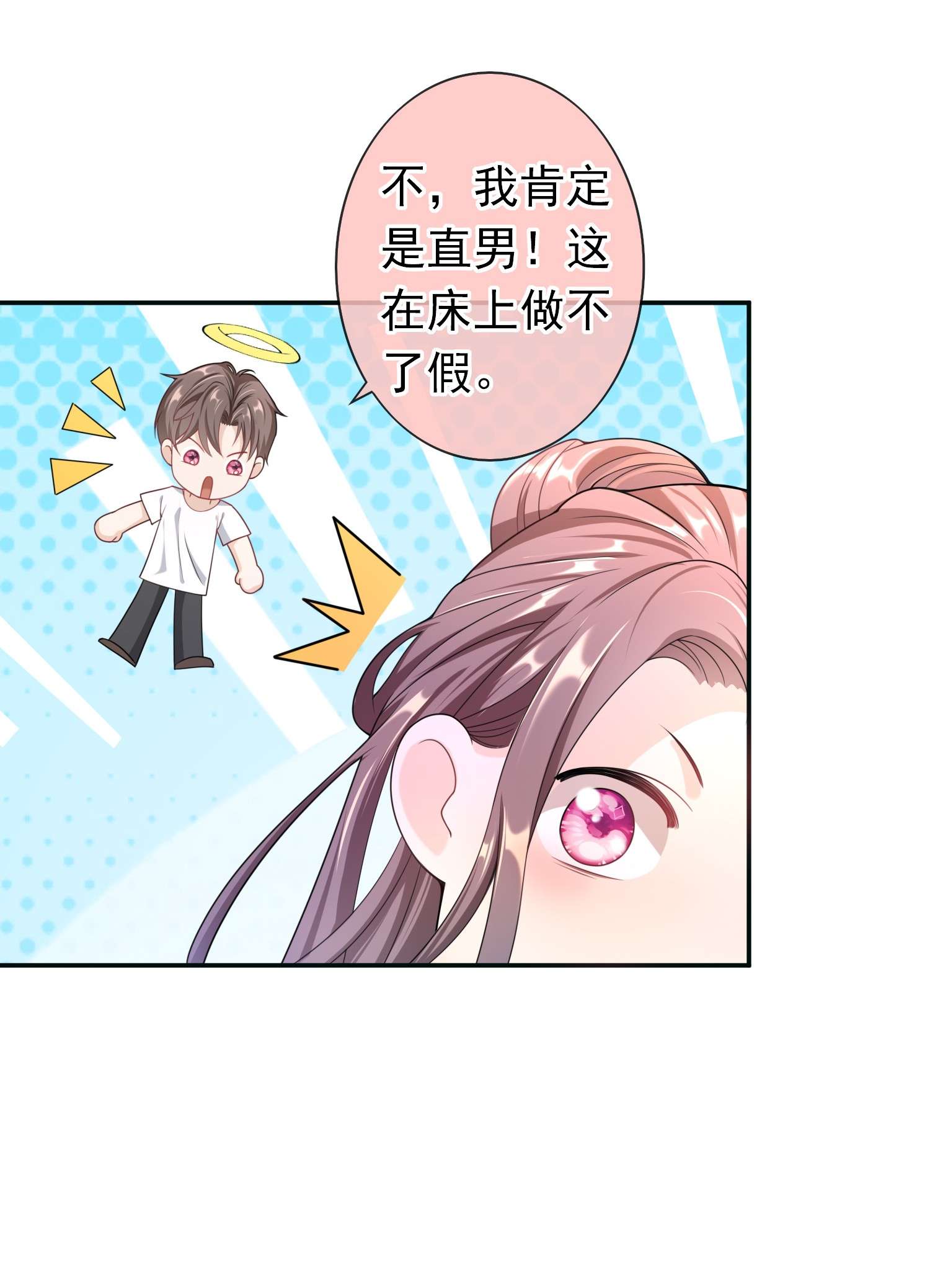 绯闻太多是我的错吗018 我搬过来吧？