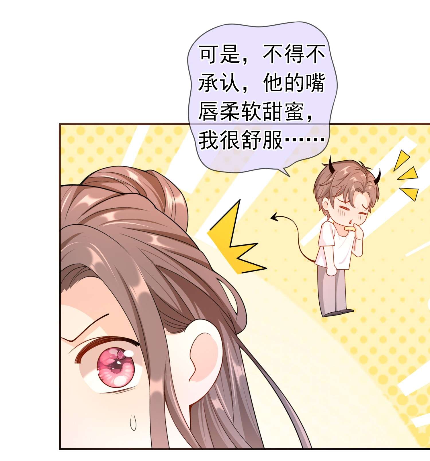 绯闻太多是我的错吗018 我搬过来吧？