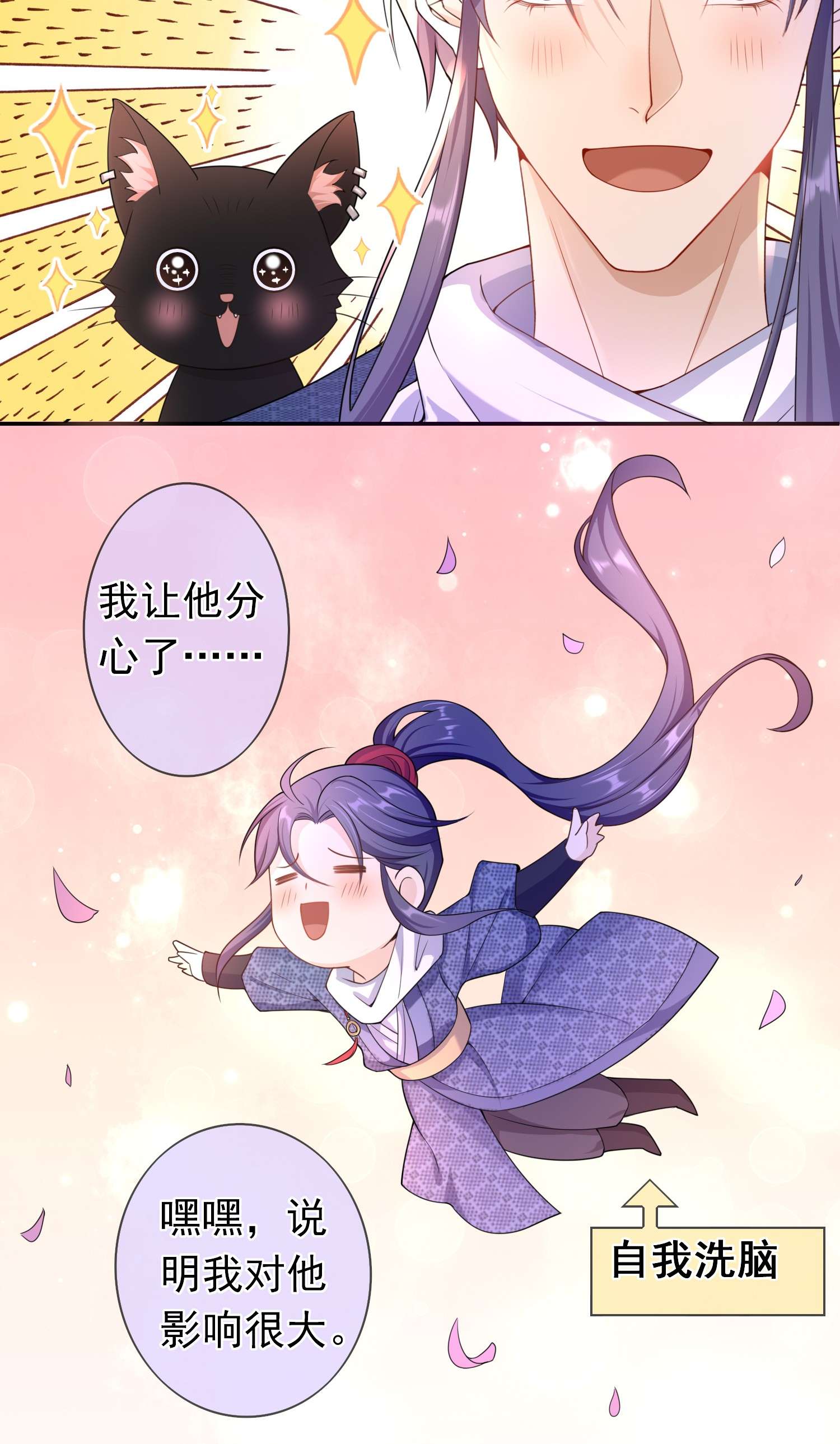 绯闻太多是我的错吗018 我搬过来吧？