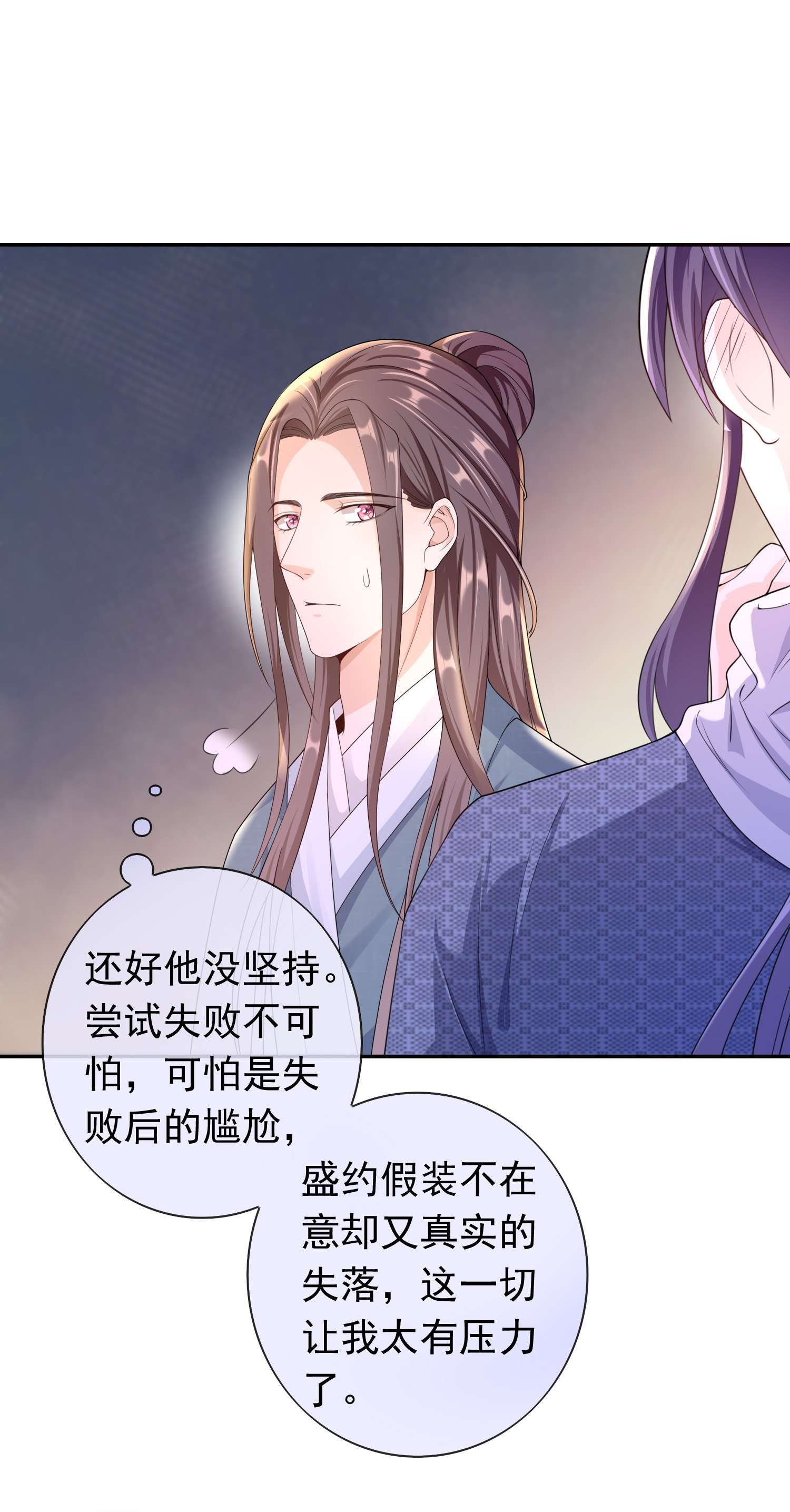 绯闻太多是我的错吗018 我搬过来吧？