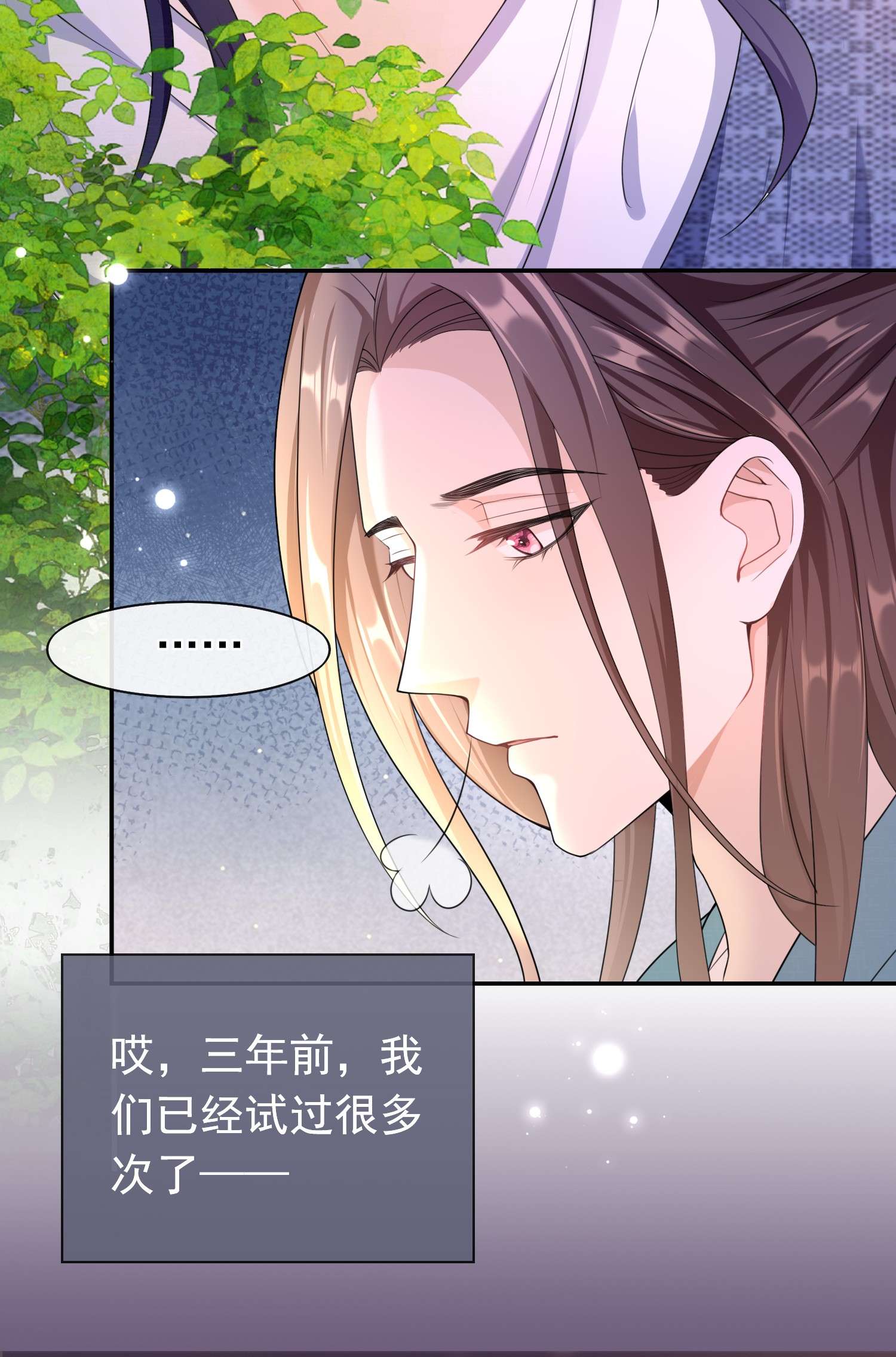 绯闻太多是我的错吗018 我搬过来吧？