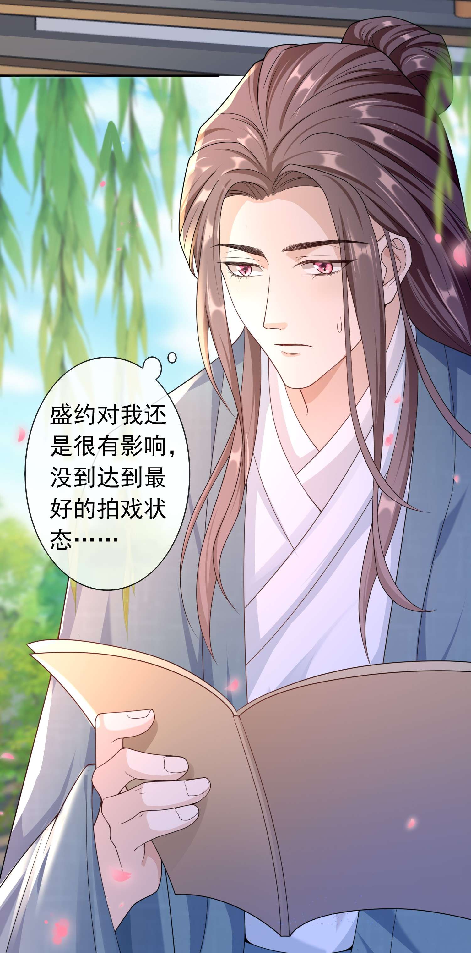 绯闻太多是我的错吗018 我搬过来吧？