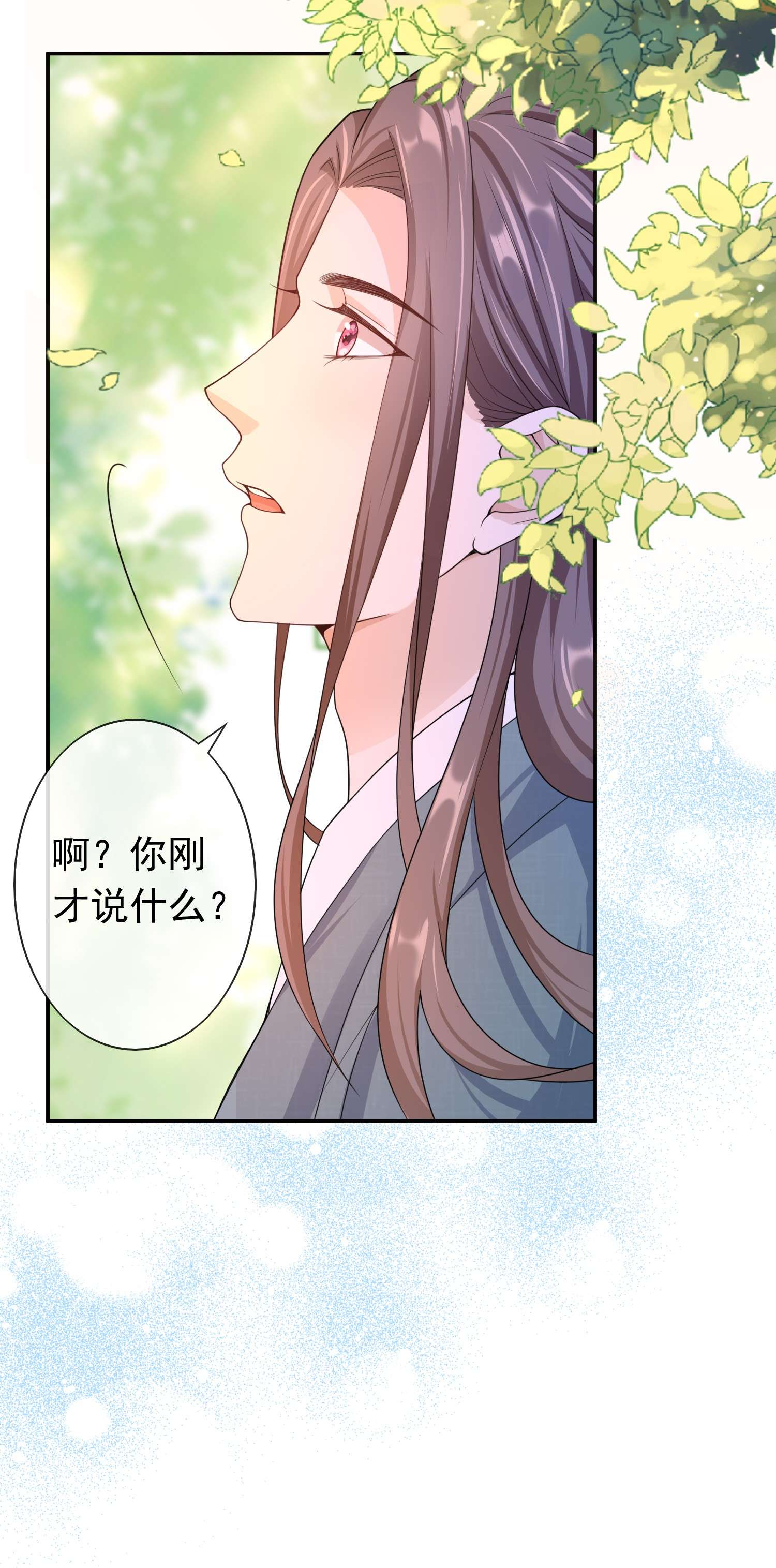 绯闻太多是我的错吗018 我搬过来吧？