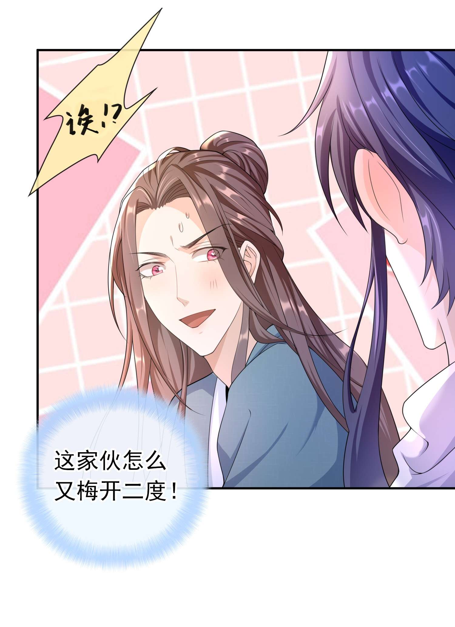 绯闻太多是我的错吗018 我搬过来吧？