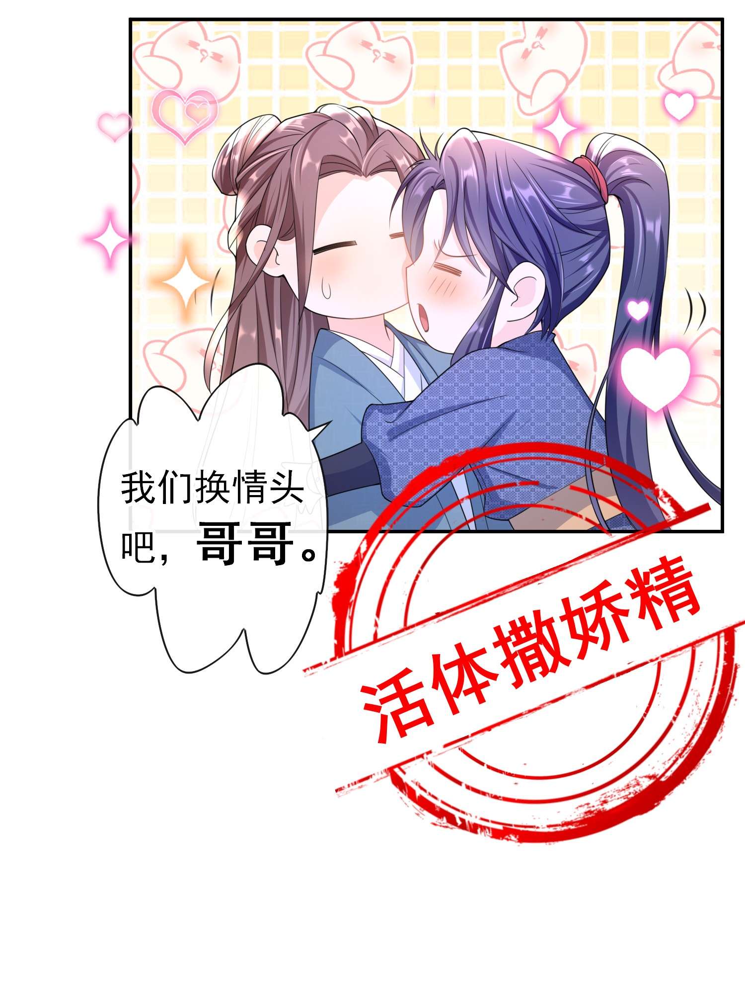 绯闻太多是我的错吗018 我搬过来吧？