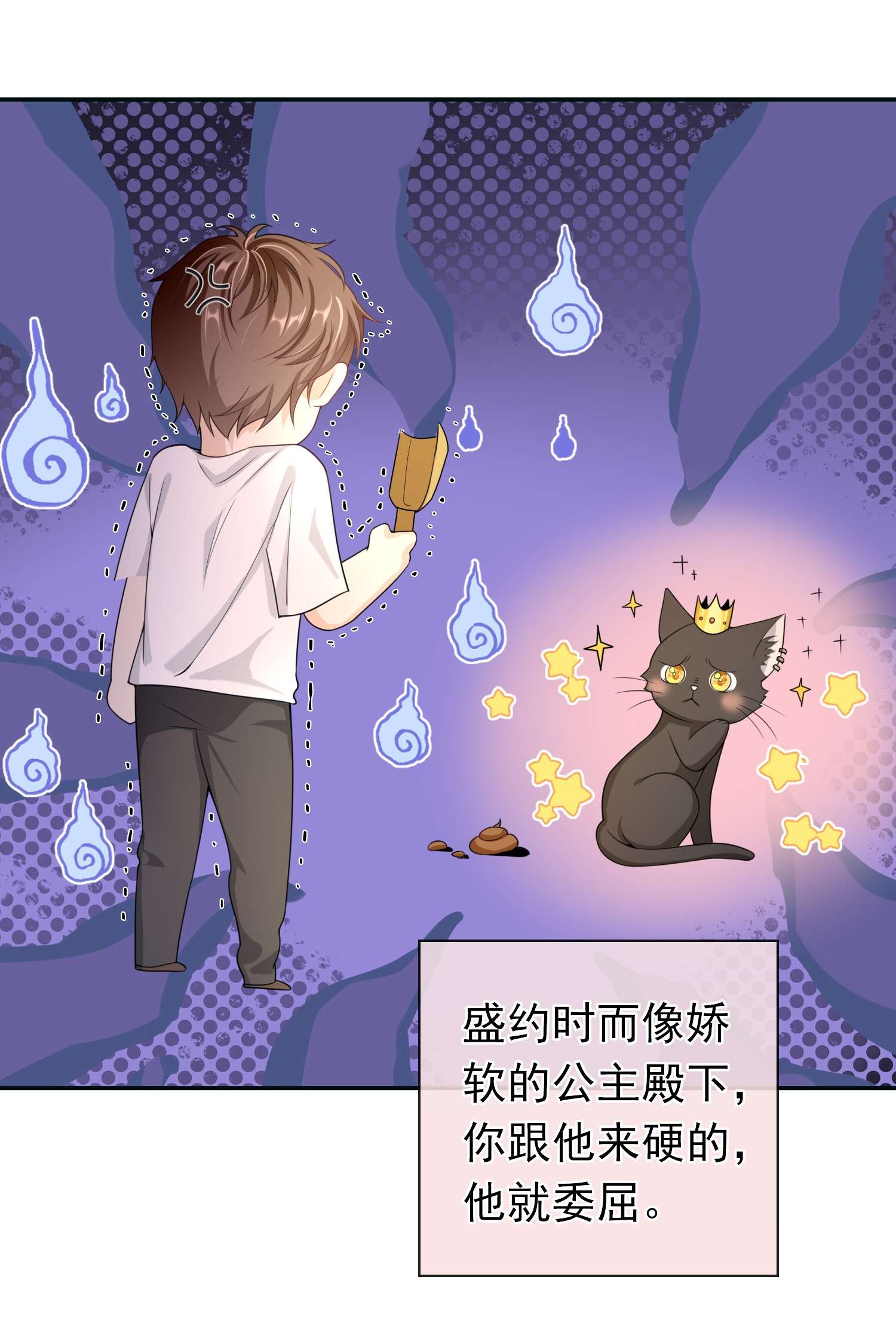 绯闻太多是我的错吗018 我搬过来吧？