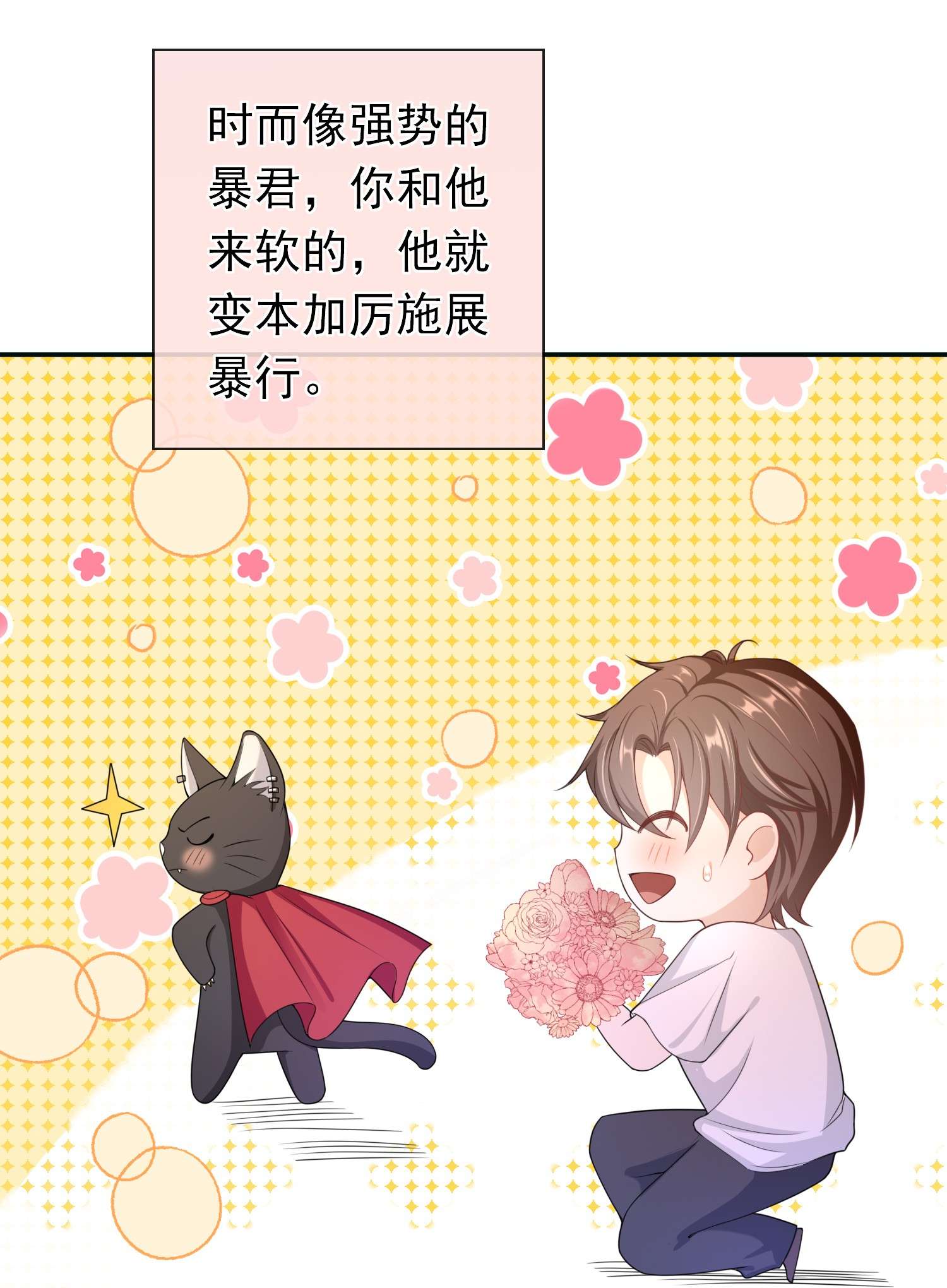 绯闻太多是我的错吗018 我搬过来吧？
