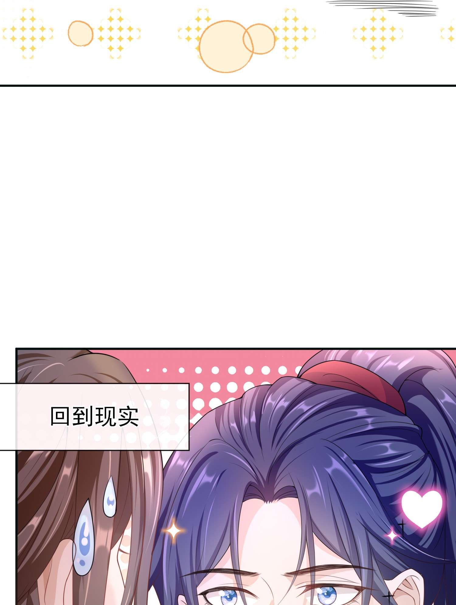 绯闻太多是我的错吗018 我搬过来吧？