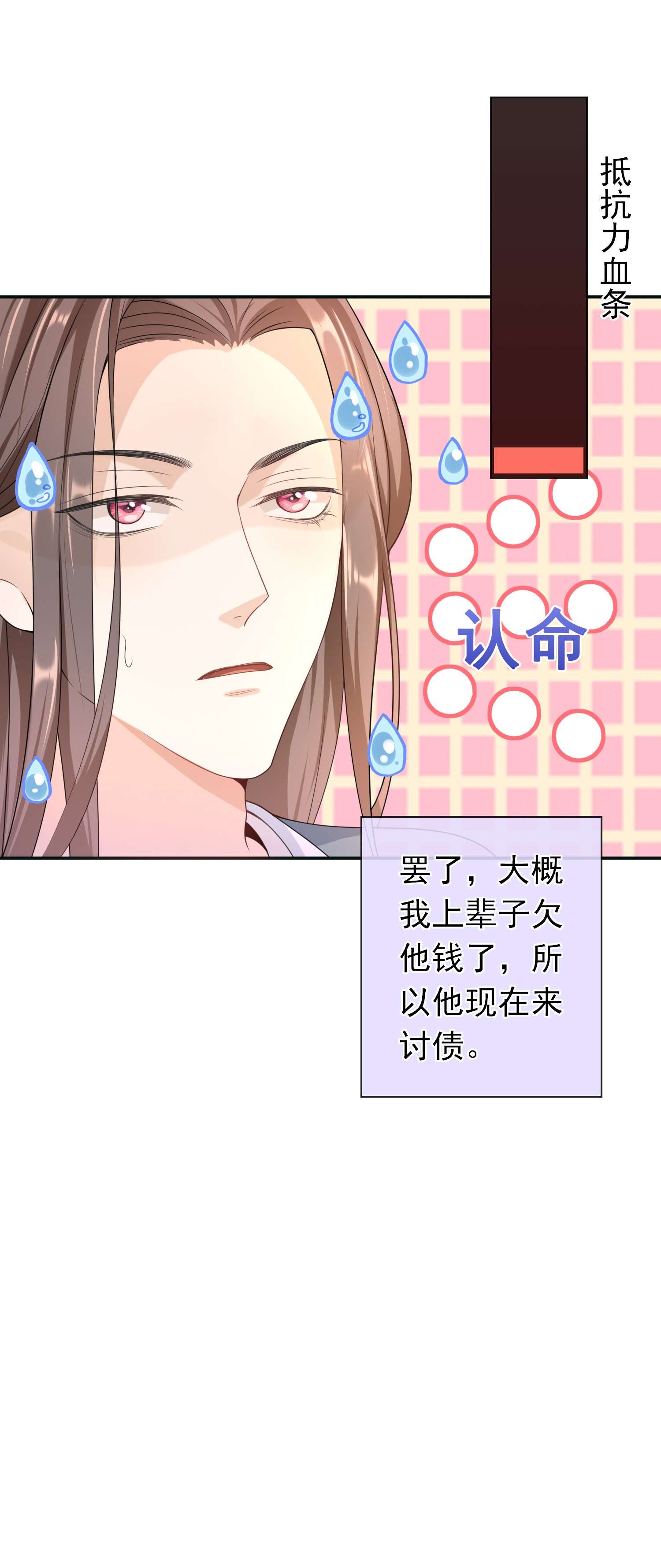 绯闻太多是我的错吗018 我搬过来吧？