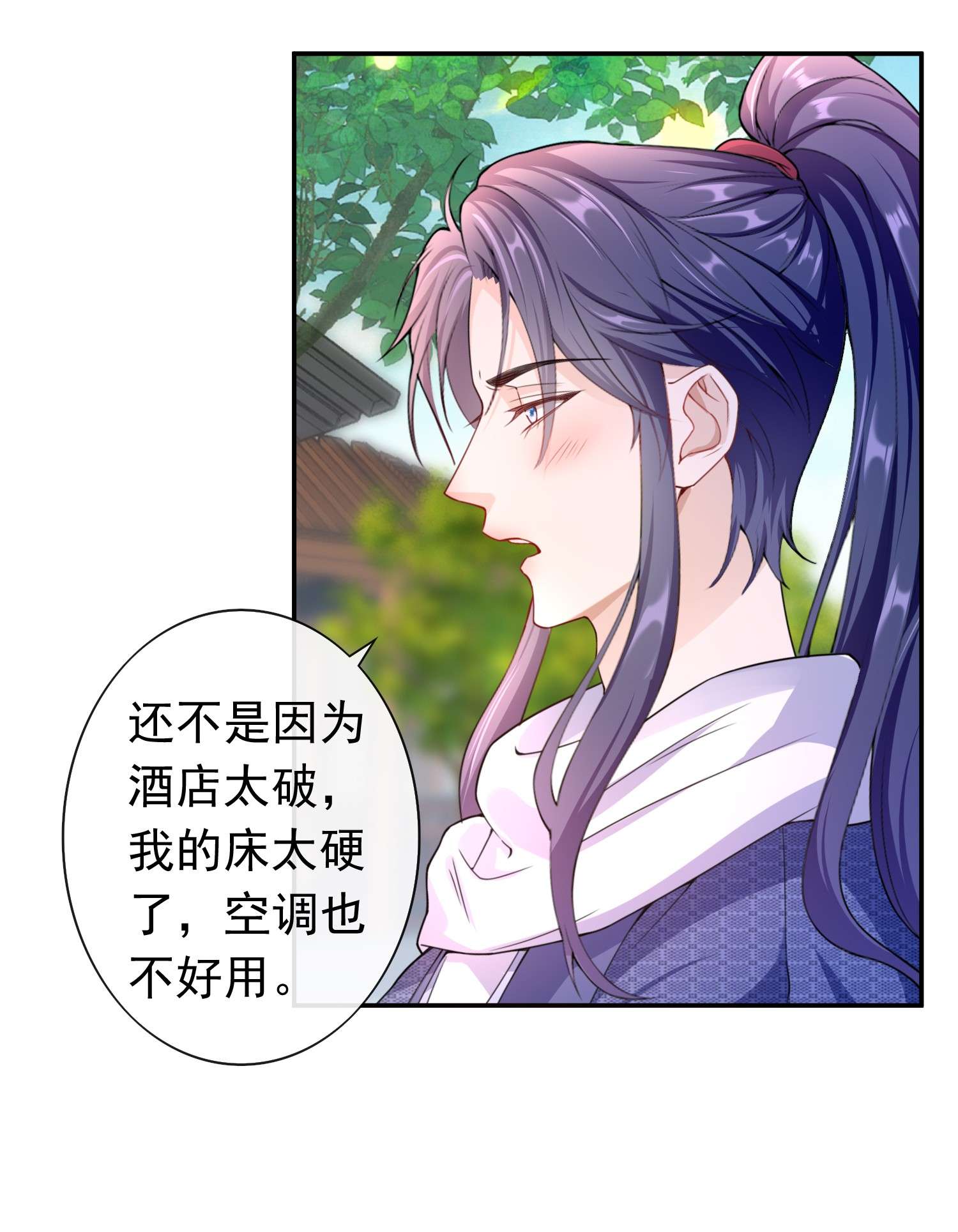 绯闻太多是我的错吗018 我搬过来吧？
