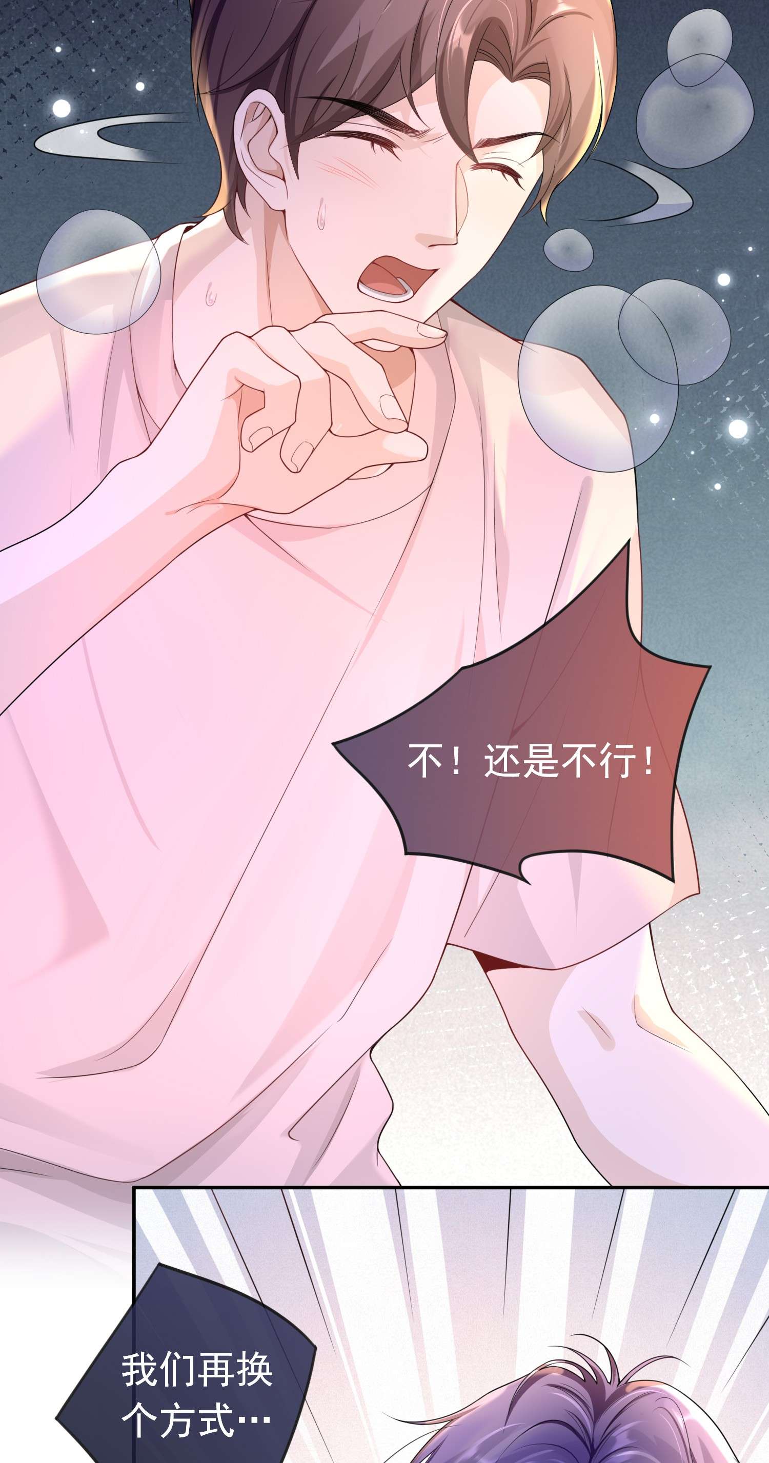 绯闻太多是我的错吗018 我搬过来吧？