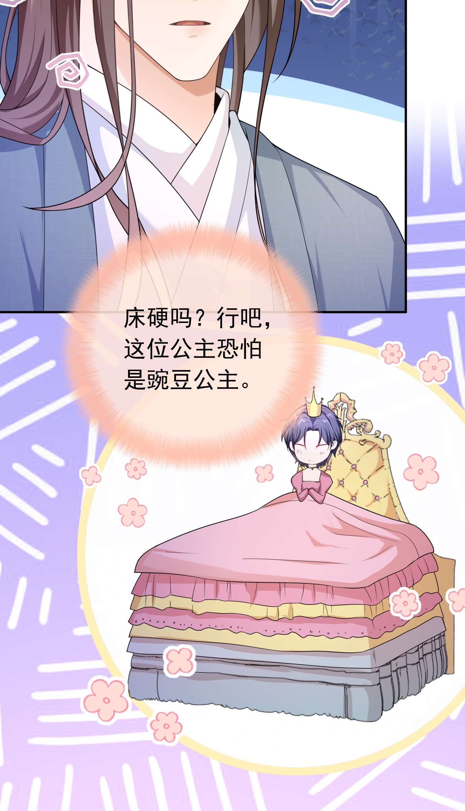 绯闻太多是我的错吗018 我搬过来吧？