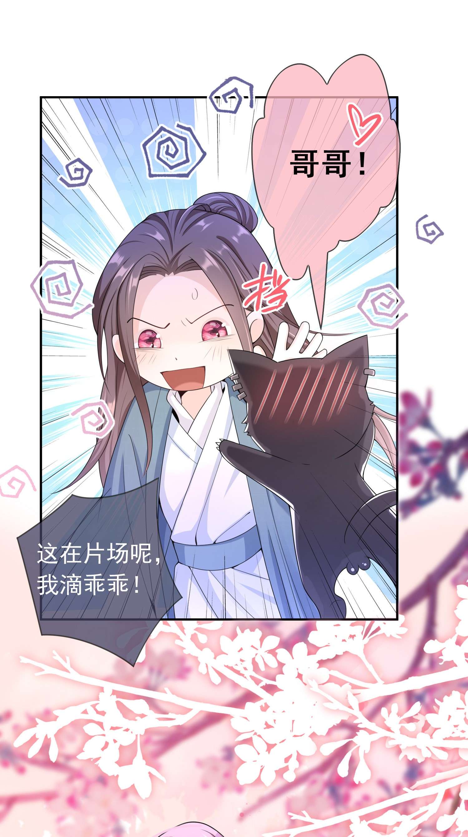 绯闻太多是我的错吗018 我搬过来吧？