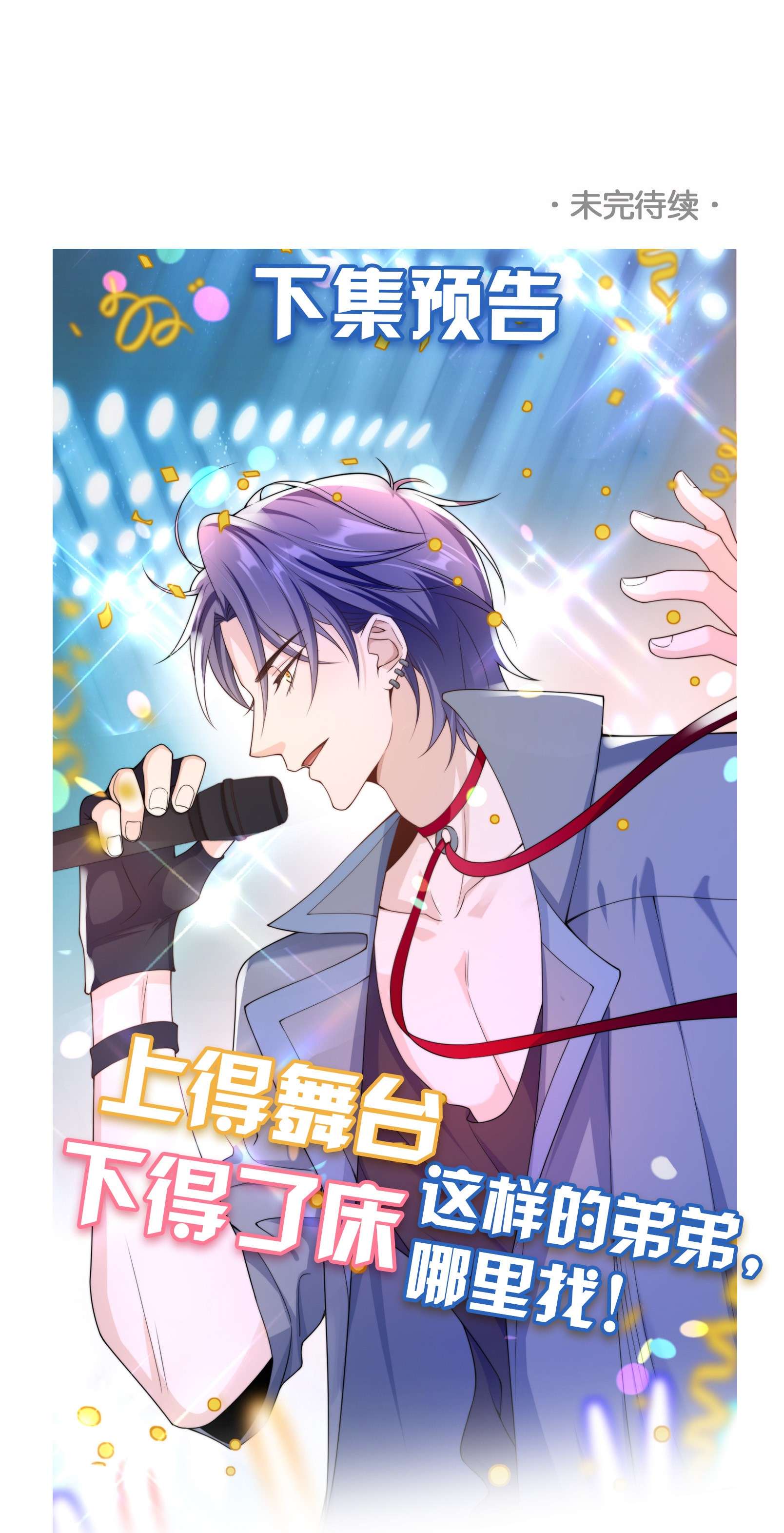 绯闻太多是我的错吗018 我搬过来吧？