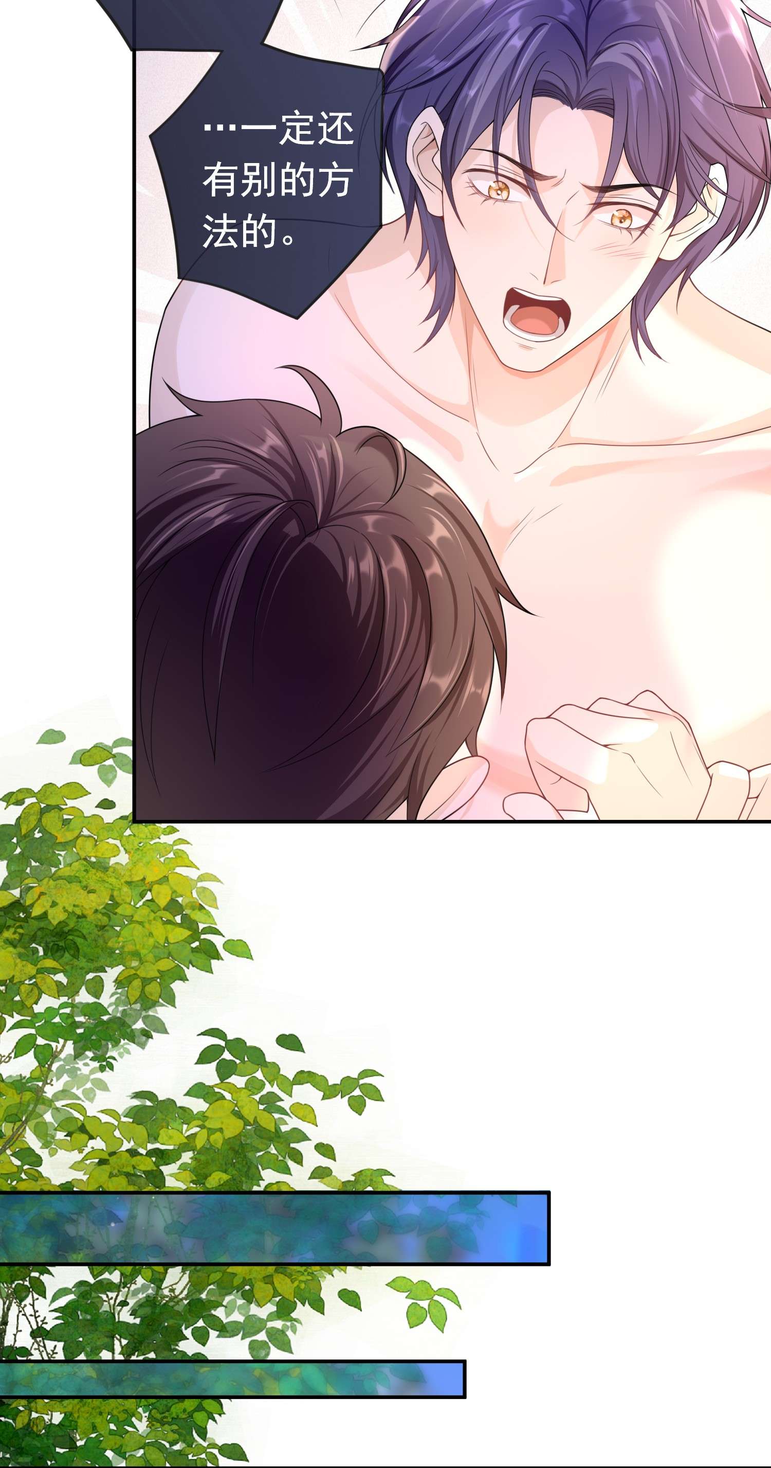 绯闻太多是我的错吗018 我搬过来吧？