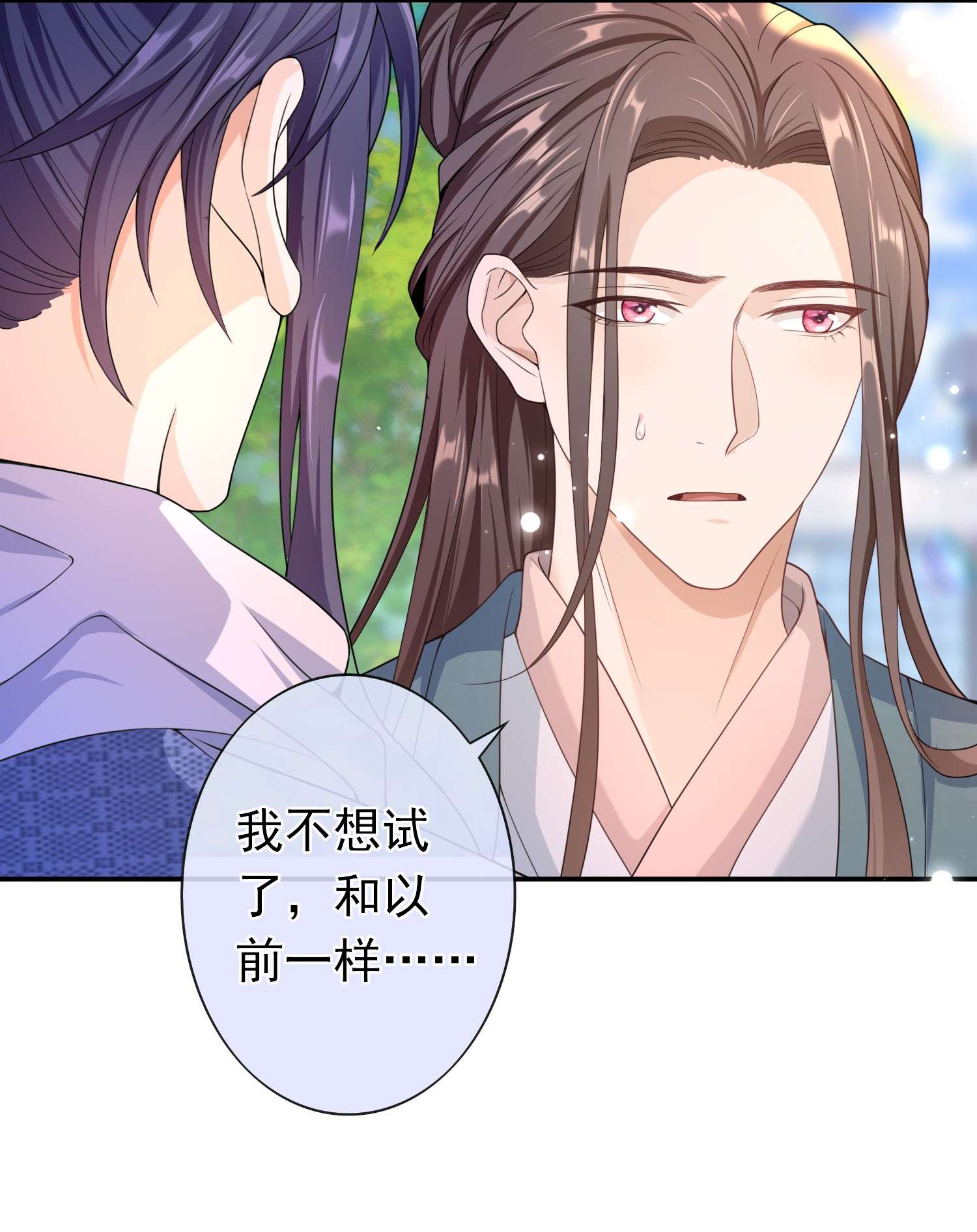 绯闻太多是我的错吗018 我搬过来吧？
