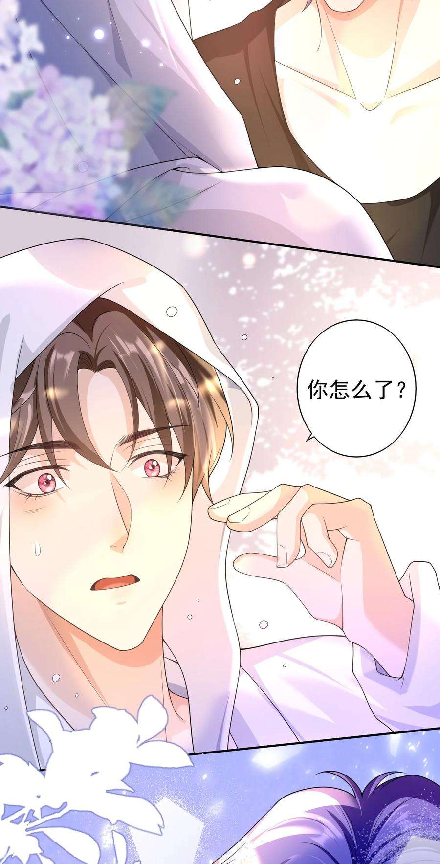 绯闻太多是我的错吗019 祖宗，给我留点隐私吧。