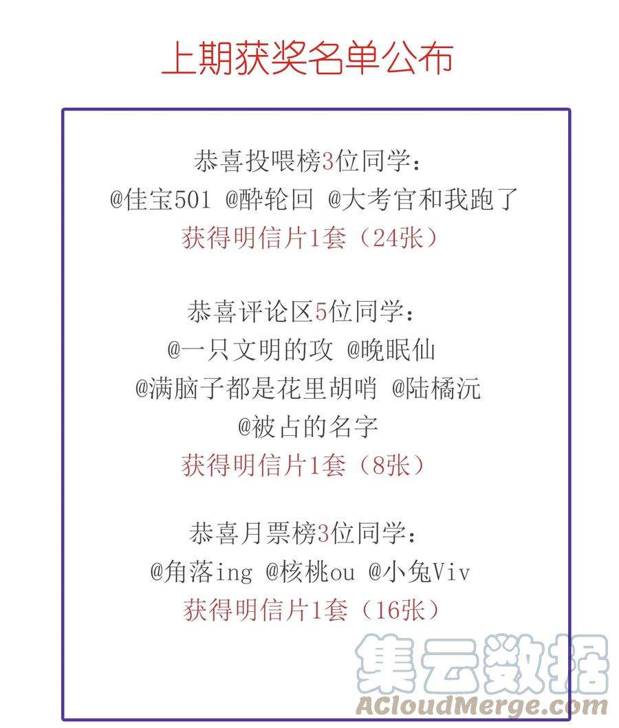 绯闻太多是我的错吗020 她们说我是老鼠屎！
