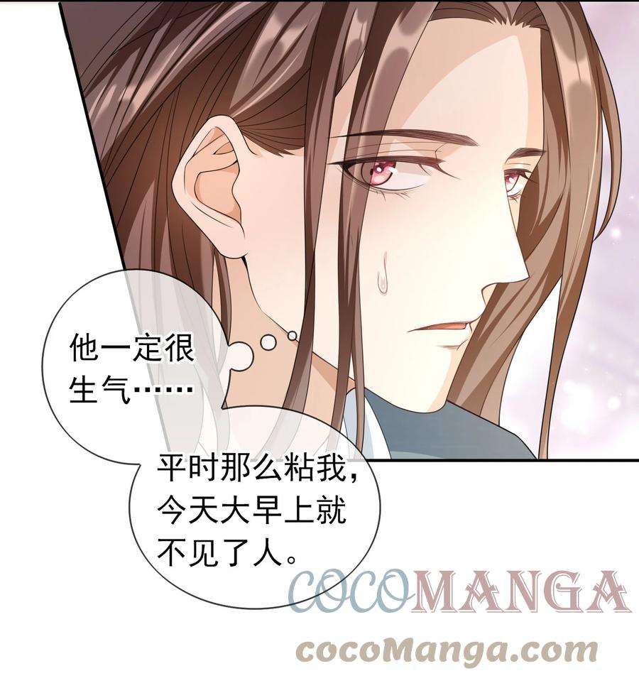 绯闻太多是我的错吗021 不听不听，王八念经！