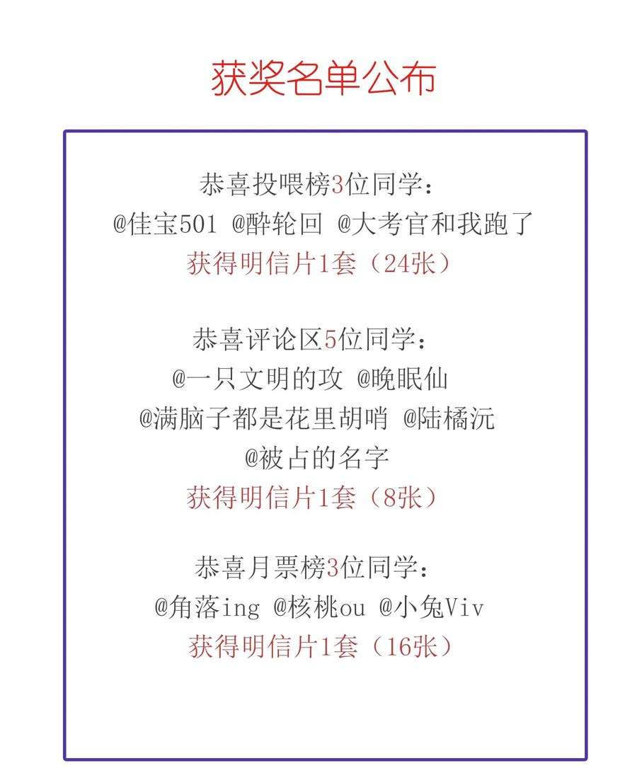 绯闻太多是我的错吗021 不听不听，王八念经！