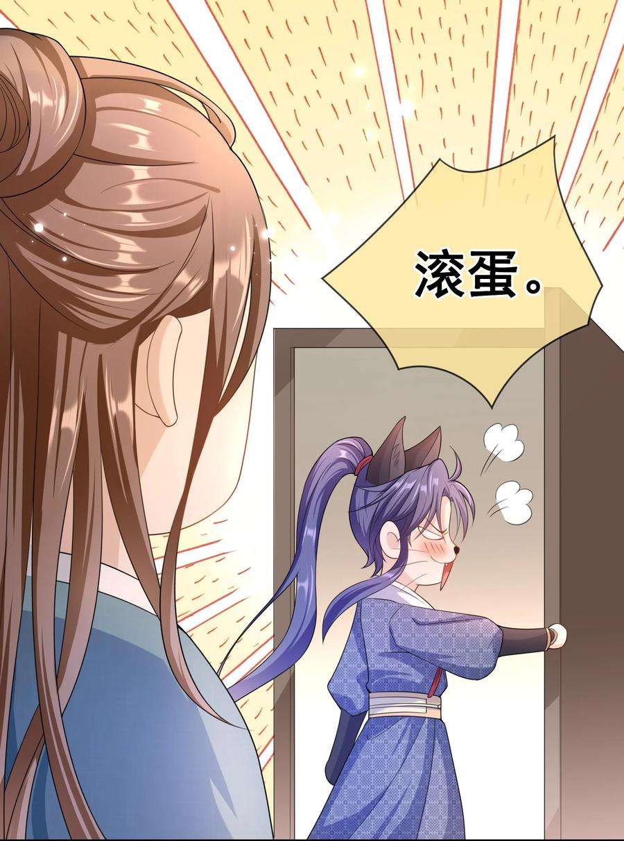 绯闻太多是我的错吗022 你怎么这么可爱？