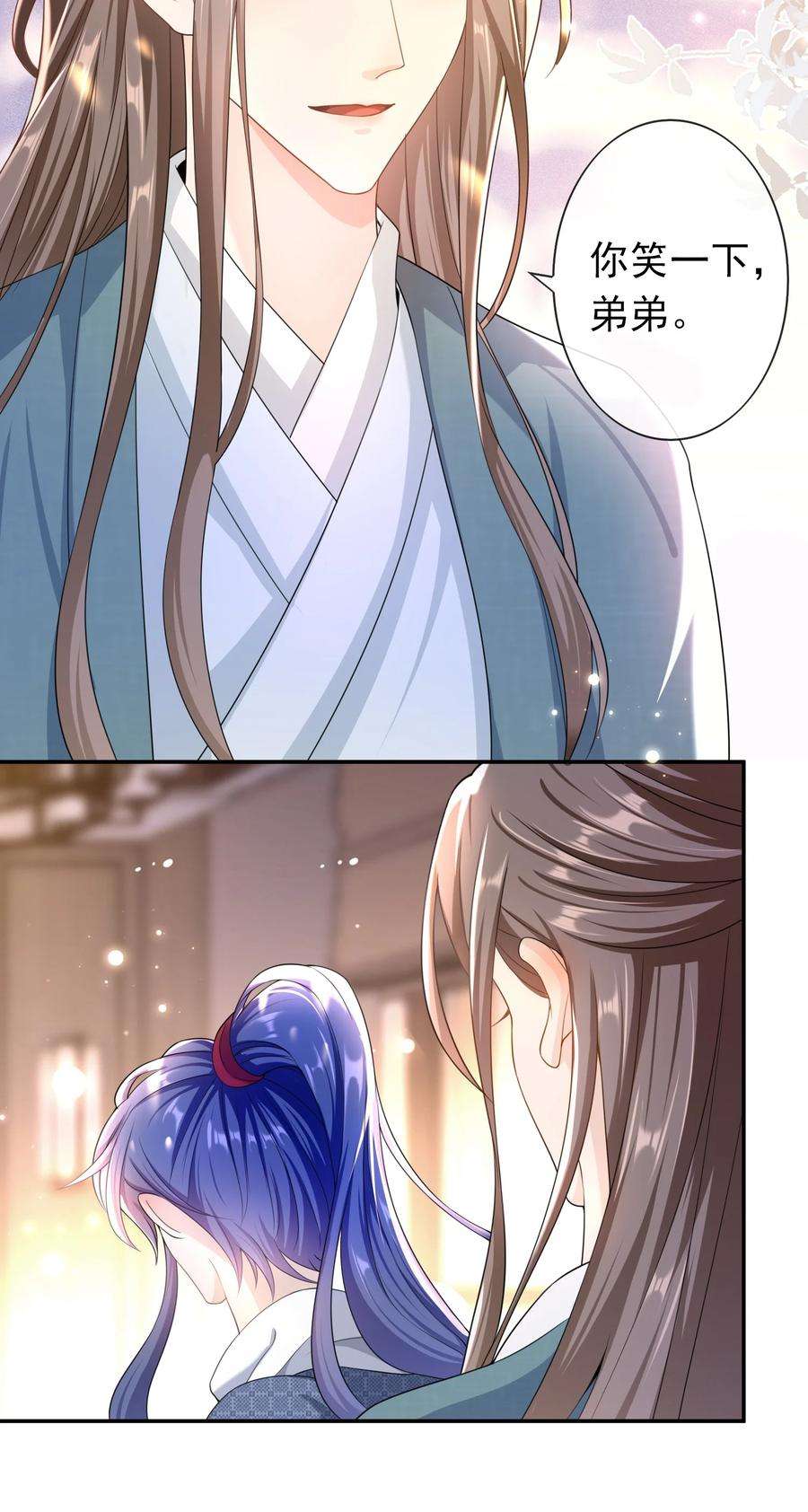 绯闻太多是我的错吗022 你怎么这么可爱？