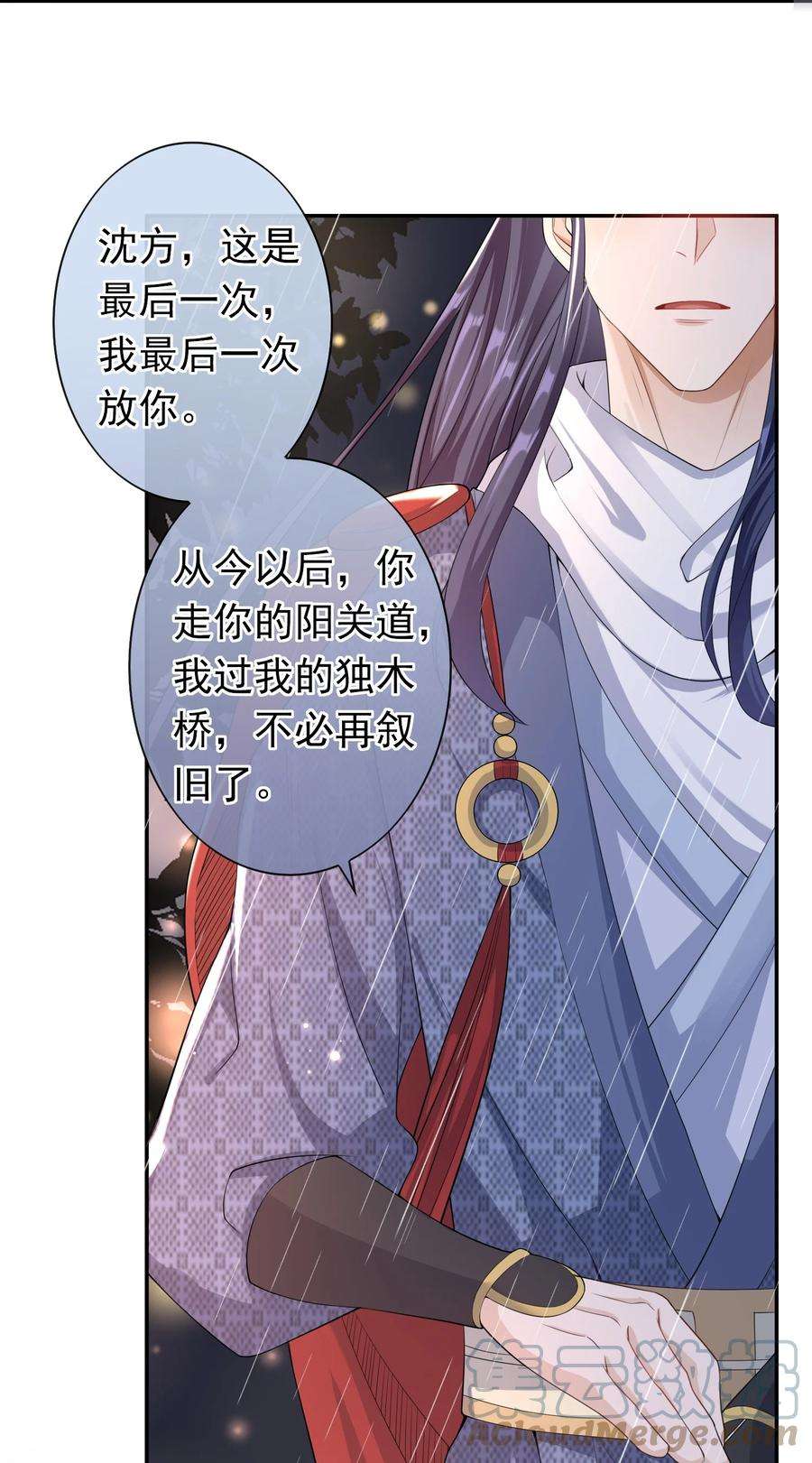 绯闻太多是我的错吗022 你怎么这么可爱？
