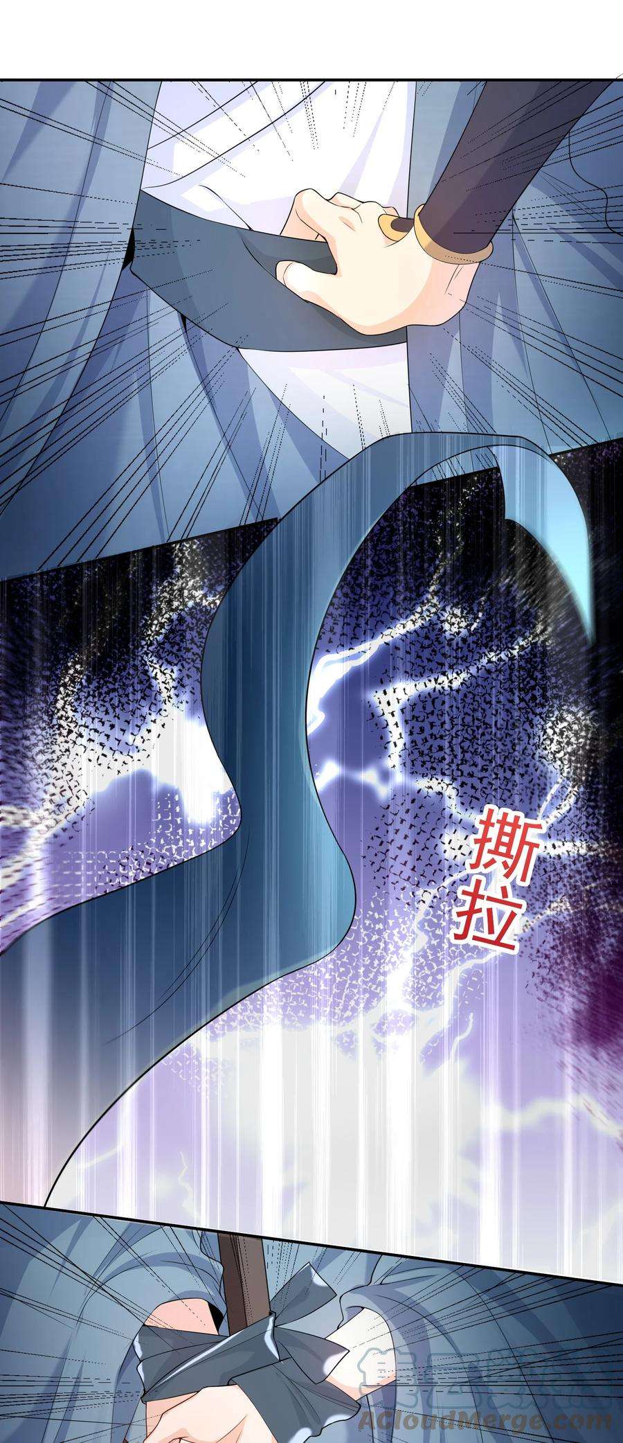 绯闻太多是我的错吗023 这是在片场呢……