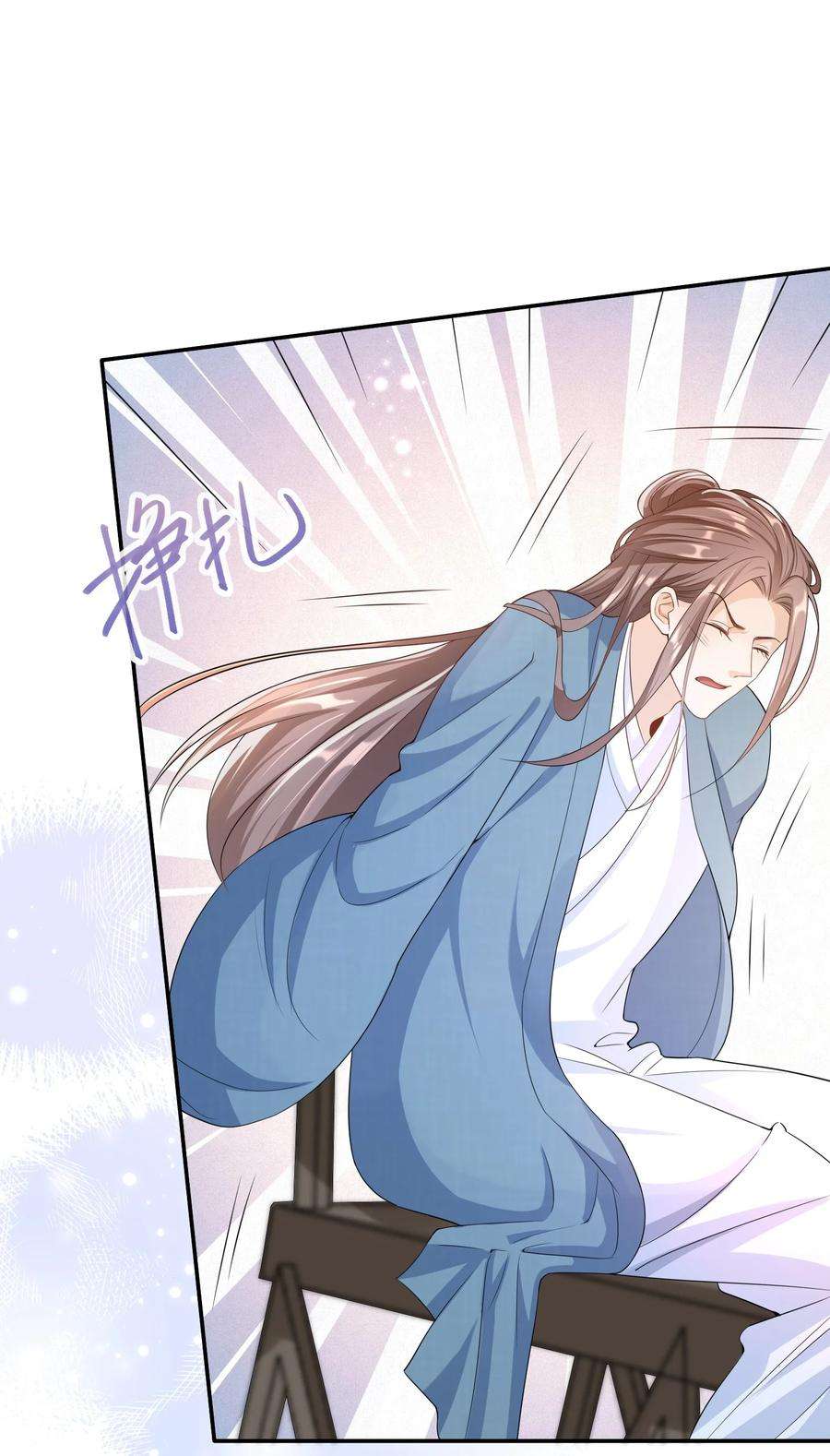 绯闻太多是我的错吗023 这是在片场呢……