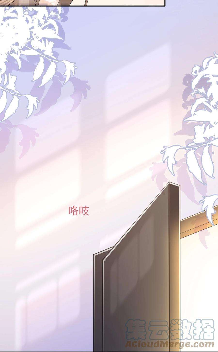 绯闻太多是我的错吗023 这是在片场呢……
