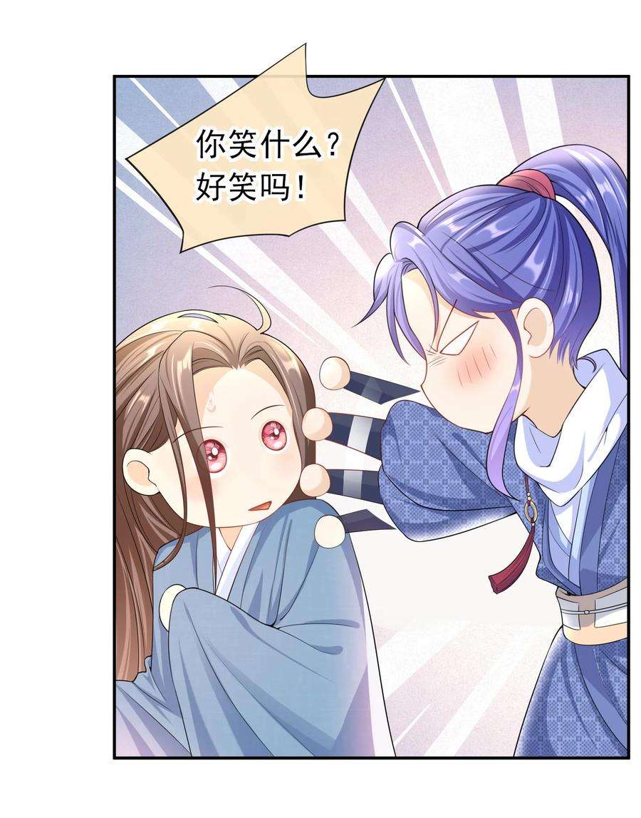 绯闻太多是我的错吗023 这是在片场呢……