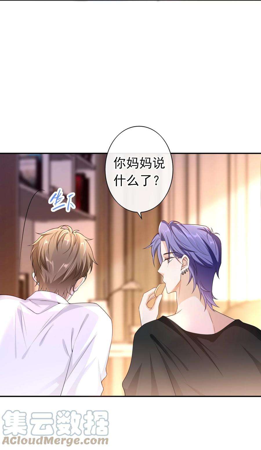 绯闻太多是我的错吗024 求无水印原图！
